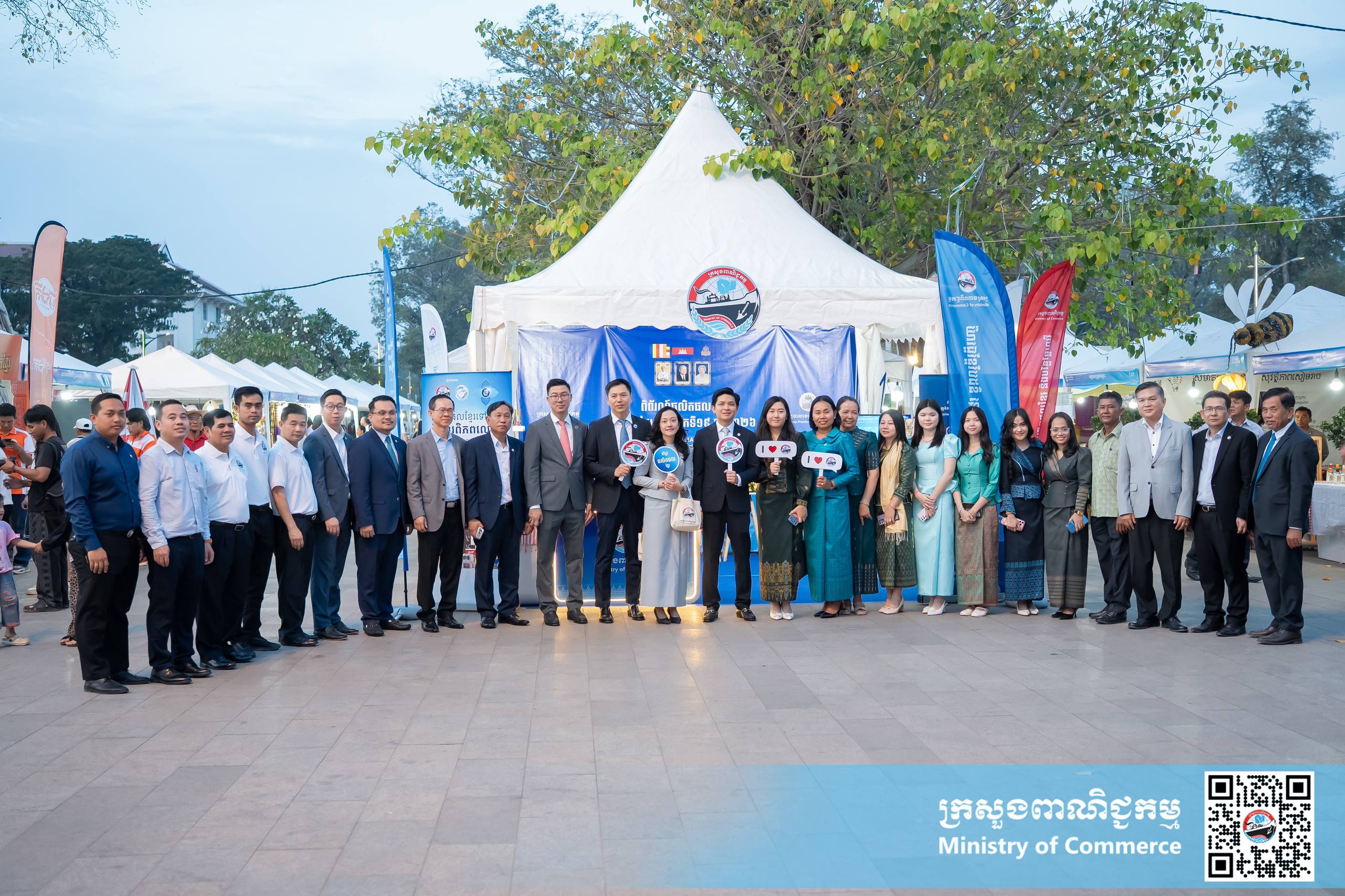 ឯកឧត្តម សំហេង បូរ៉ា រដ្ឋលេខាធិការក្រសួងពាណិជ្ជកម្ម អញ្ជើញជាអធិបតីក្នុងពិធីសម្ពោធ «ពិព័រណ៍ផលិតផលខ្មែរ និងបន្លែផ្លែឈើ លើកទី១៩» ឆ្នាំ២០២៦ ក្រោមមូលបទ «ជំរុញ និងគាំទ្រផលិតផលជាតិ» នៅខេត្តសៀមរាប