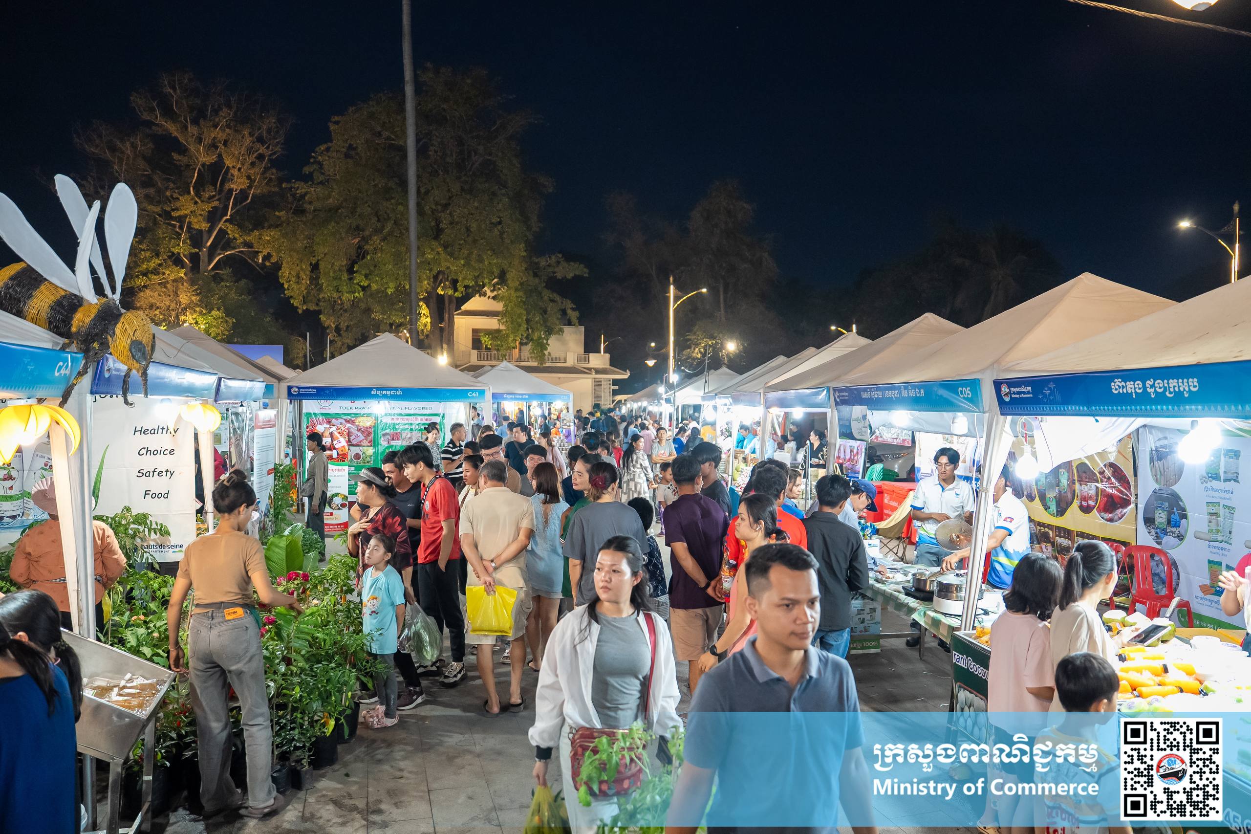 ឯកឧត្តម សំហេង បូរ៉ា រដ្ឋលេខាធិការក្រសួងពាណិជ្ជកម្ម អញ្ជើញជាអធិបតីក្នុងពិធីសម្ពោធ «ពិព័រណ៍ផលិតផលខ្មែរ និងបន្លែផ្លែឈើ លើកទី១៩» ឆ្នាំ២០២៦ ក្រោមមូលបទ «ជំរុញ និងគាំទ្រផលិតផលជាតិ» នៅខេត្តសៀមរាប