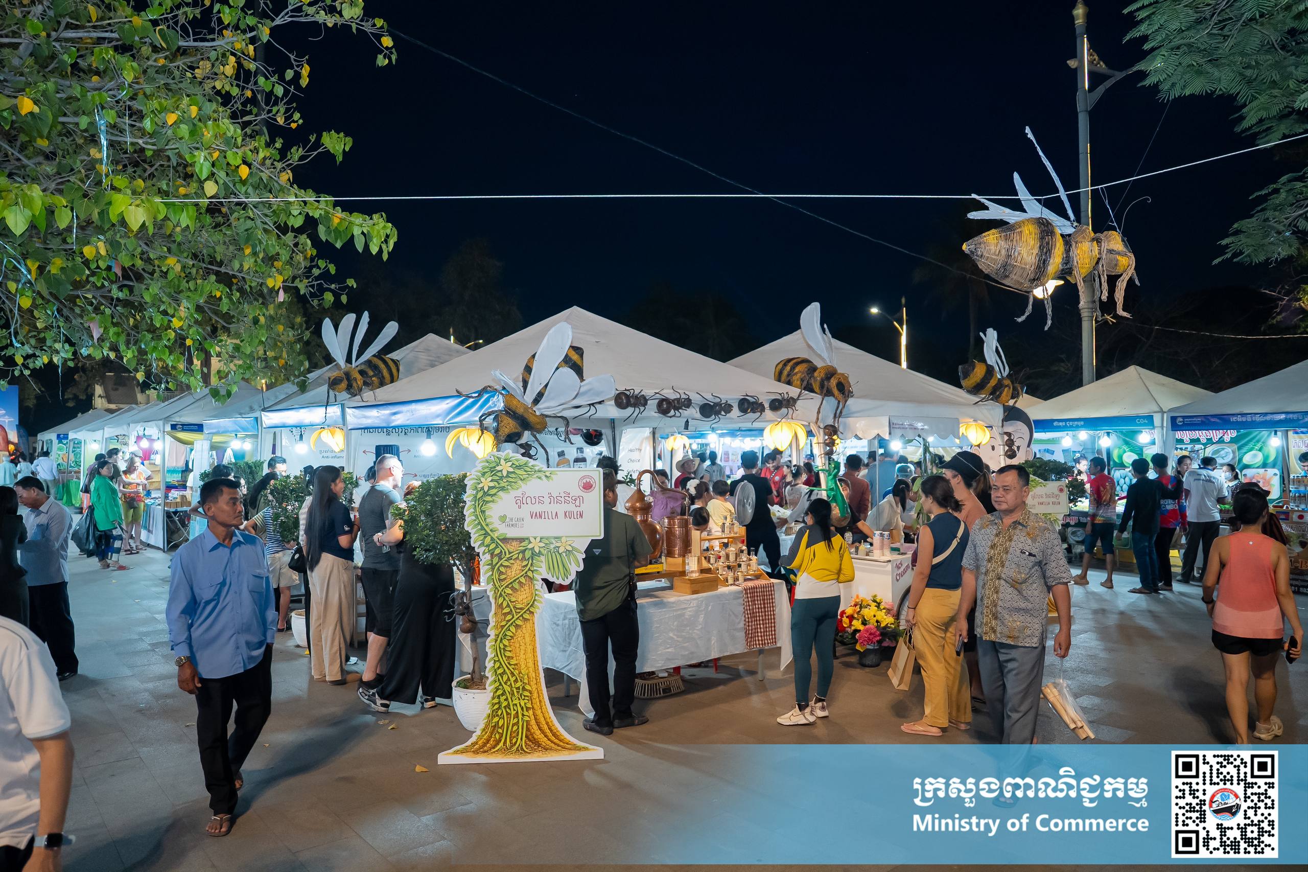 ឯកឧត្តម សំហេង បូរ៉ា រដ្ឋលេខាធិការក្រសួងពាណិជ្ជកម្ម អញ្ជើញជាអធិបតីក្នុងពិធីសម្ពោធ «ពិព័រណ៍ផលិតផលខ្មែរ និងបន្លែផ្លែឈើ លើកទី១៩» ឆ្នាំ២០២៦ ក្រោមមូលបទ «ជំរុញ និងគាំទ្រផលិតផលជាតិ» នៅខេត្តសៀមរាប