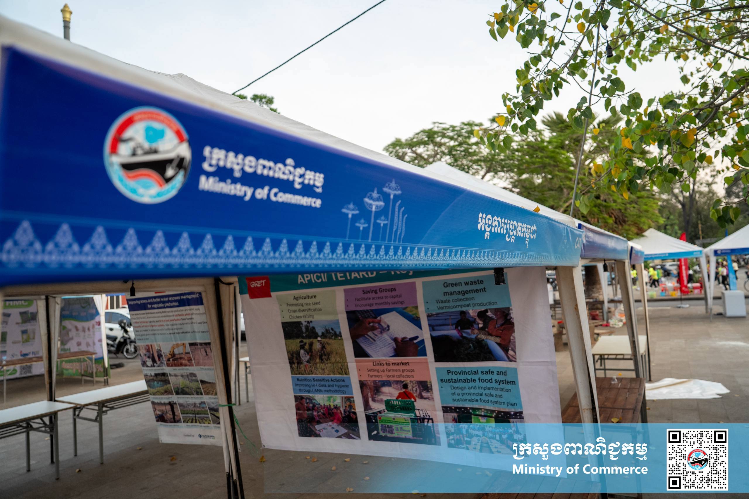 រូបភាពខ្លះៗស្ដីពីសកម្មភាពរបស់បងប្អូនអាជីវករ ពាណិជ្ជករ រៀបចំស្តង់ «ពិព័រណ៍ផលិតផលខ្មែរ និងបន្លែផ្លែឈើ លើកទី១៩» ក្រោមមូលបទ «ជំរុញ និងគាំទ្រផលិតផលជាតិ» នៅបរិវេណសួនហាត់ប្រាណមាត់ស្ទឹងសៀមរាប ខេត្តសៀមរាប នាព្រឹកថ្ងៃព្រហស្បត្តិ៍ ទី២៥ ខែកុម្ភៈ ឆ្នាំ២០២៦