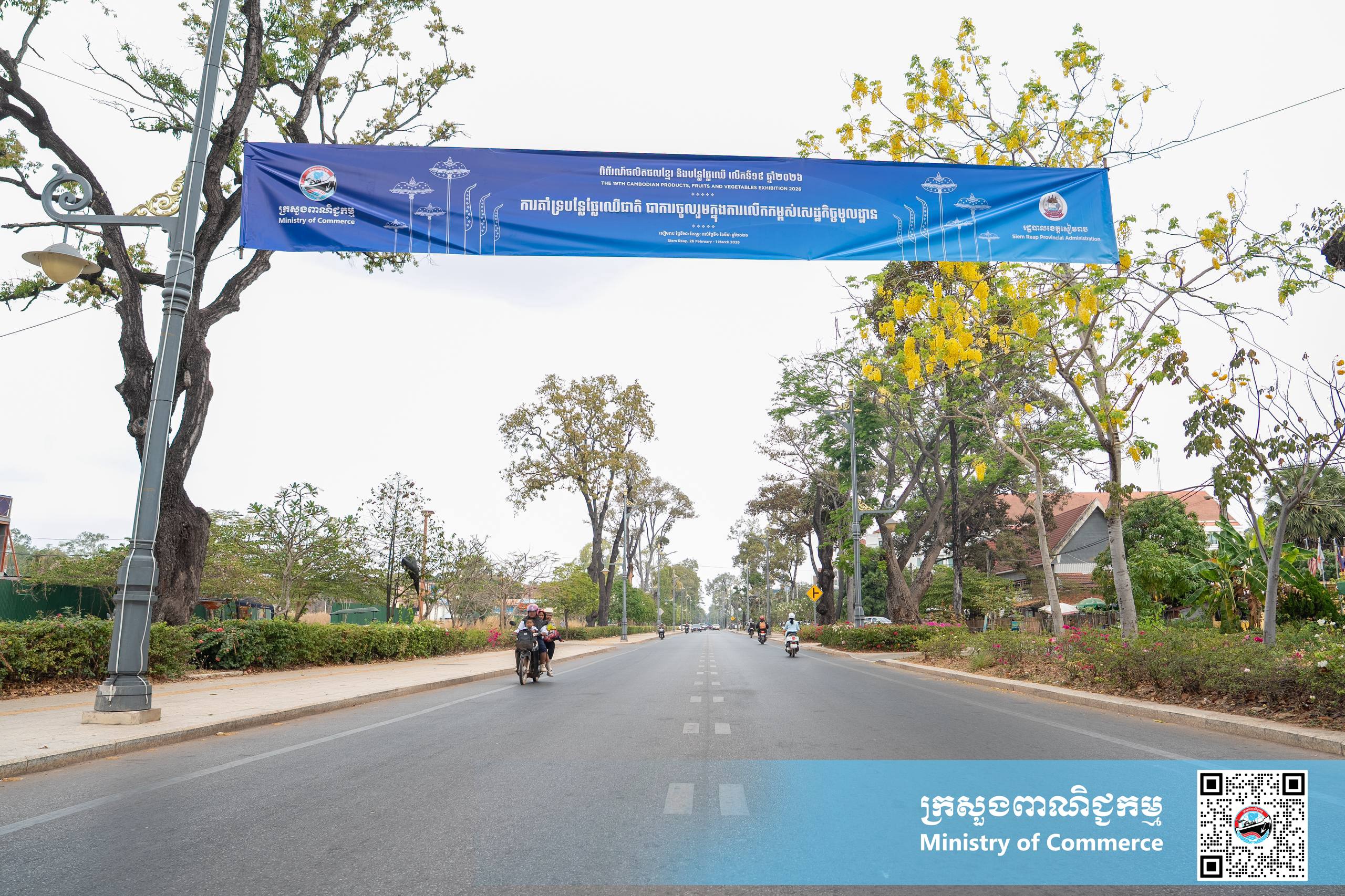 រូបភាពខ្លះៗស្ដីពីសកម្មភាពរបស់បងប្អូនអាជីវករ ពាណិជ្ជករ រៀបចំស្តង់ «ពិព័រណ៍ផលិតផលខ្មែរ និងបន្លែផ្លែឈើ លើកទី១៩» ក្រោមមូលបទ «ជំរុញ និងគាំទ្រផលិតផលជាតិ» នៅបរិវេណសួនហាត់ប្រាណមាត់ស្ទឹងសៀមរាប ខេត្តសៀមរាប នាព្រឹកថ្ងៃព្រហស្បត្តិ៍ ទី២៥ ខែកុម្ភៈ ឆ្នាំ២០២៦