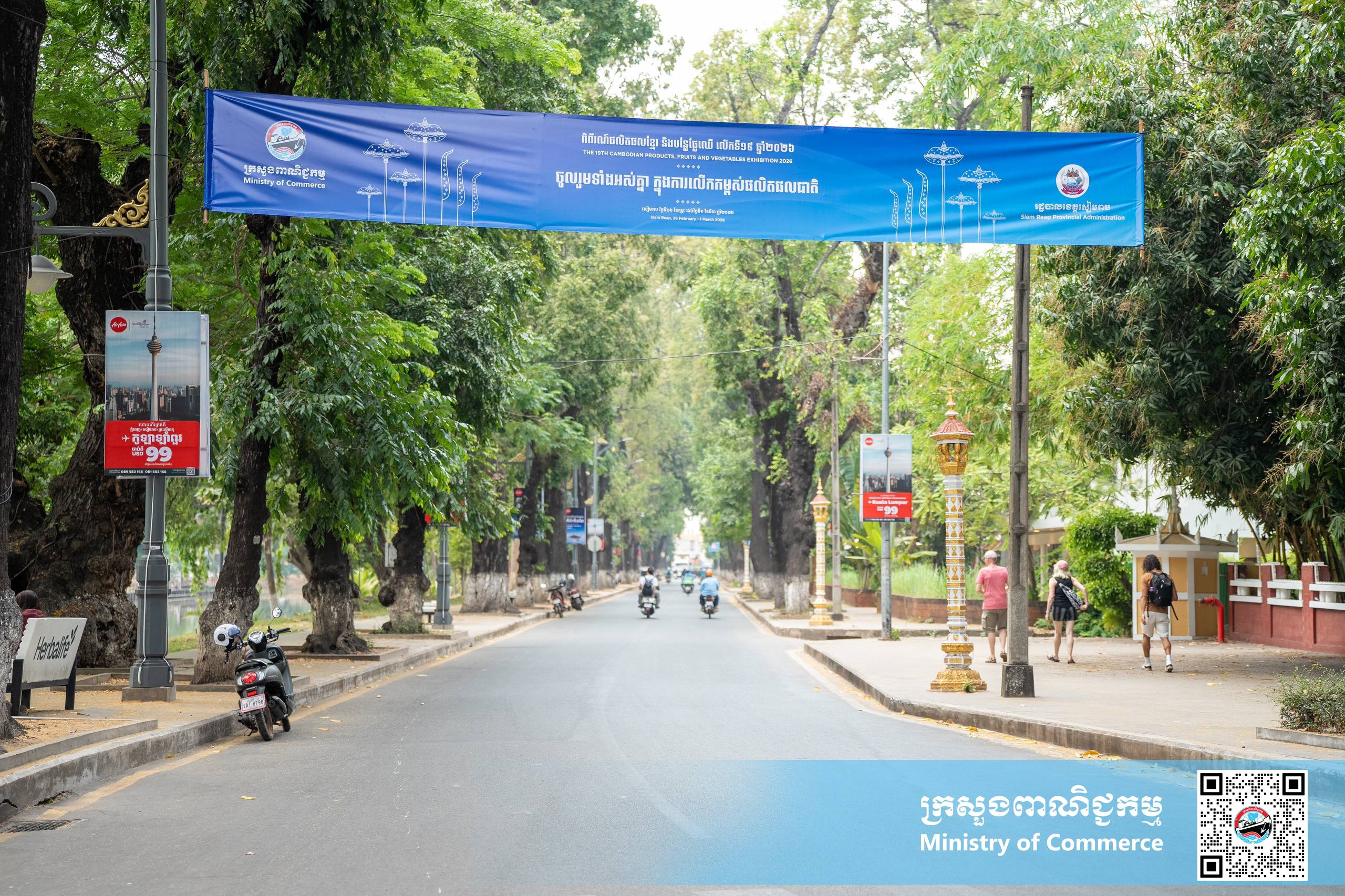 រូបភាពខ្លះៗស្ដីពីសកម្មភាពរបស់បងប្អូនអាជីវករ ពាណិជ្ជករ រៀបចំស្តង់ «ពិព័រណ៍ផលិតផលខ្មែរ និងបន្លែផ្លែឈើ លើកទី១៩» ក្រោមមូលបទ «ជំរុញ និងគាំទ្រផលិតផលជាតិ» នៅបរិវេណសួនហាត់ប្រាណមាត់ស្ទឹងសៀមរាប ខេត្តសៀមរាប នាព្រឹកថ្ងៃព្រហស្បត្តិ៍ ទី២៥ ខែកុម្ភៈ ឆ្នាំ២០២៦