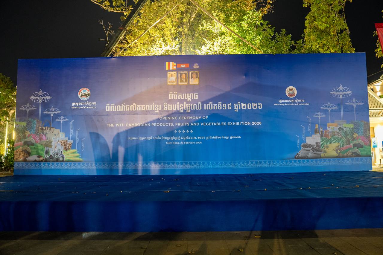 រូបភាពខ្លះៗស្ដីពីសកម្មភាពរបស់បងប្អូនអាជីវករ ពាណិជ្ជករ រៀបចំស្តង់ «ពិព័រណ៍ផលិតផលខ្មែរ និងបន្លែផ្លែឈើ លើកទី១៩» ក្រោមមូលបទ «ជំរុញ និងគាំទ្រផលិតផលជាតិ» នៅបរិវេណសួនហាត់ប្រាណមាត់ស្ទឹងសៀមរាប ខេត្តសៀមរាប នាព្រឹកថ្ងៃព្រហស្បត្តិ៍ ទី២៥ ខែកុម្ភៈ ឆ្នាំ២០២៦