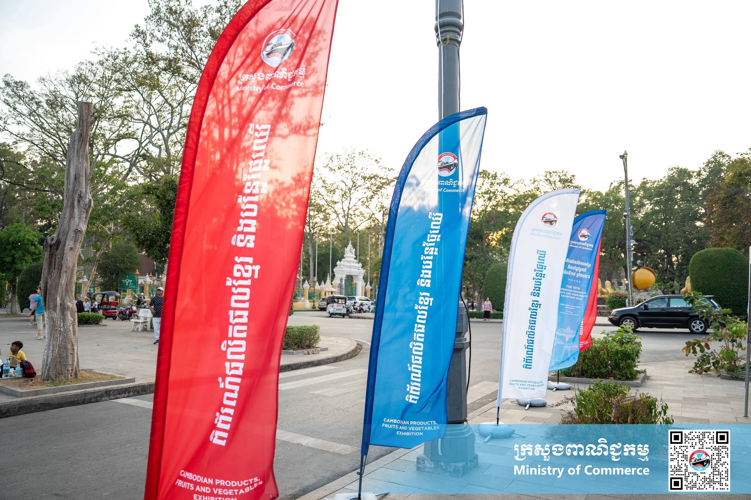 រូបភាពខ្លះៗស្ដីពីសកម្មភាពរបស់បងប្អូនអាជីវករ ពាណិជ្ជករ រៀបចំស្តង់ «ពិព័រណ៍ផលិតផលខ្មែរ និងបន្លែផ្លែឈើ លើកទី១៩» ក្រោមមូលបទ «ជំរុញ និងគាំទ្រផលិតផលជាតិ» នៅបរិវេណសួនហាត់ប្រាណមាត់ស្ទឹងសៀមរាប ខេត្តសៀមរាប នាព្រឹកថ្ងៃព្រហស្បត្តិ៍ ទី២៥ ខែកុម្ភៈ ឆ្នាំ២០២៦