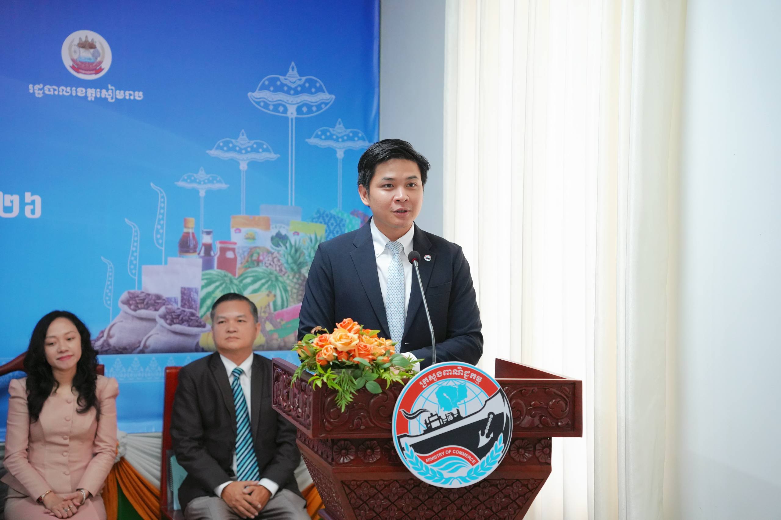 ឯកឧត្តម សំហេង បូរ៉ា រដ្ឋលេខាធិការក្រសួងពាណិជ្ជកម្ម អញ្ជើញជាអធិបតីក្នុងអង្គសិក្ខាសាលាស្តីពី «បរិបទថ្មីនៃការប្រើប្រាស់ផលិតផលជាតិប្រកបដោយចីរភាព» នៅខេត្តសៀមរាប