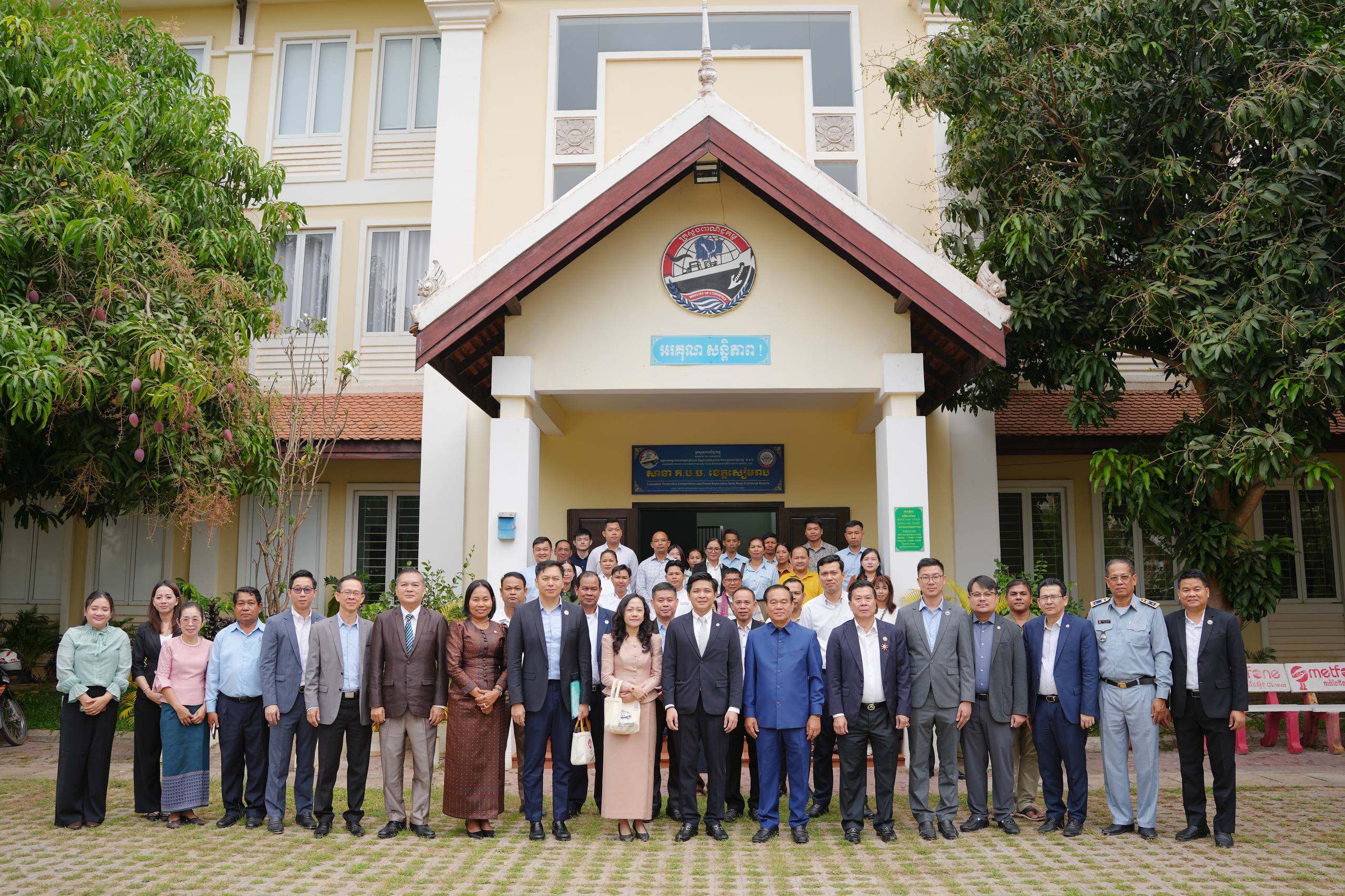 ឯកឧត្តម សំហេង បូរ៉ា រដ្ឋលេខាធិការក្រសួងពាណិជ្ជកម្ម អញ្ជើញជាអធិបតីក្នុងអង្គសិក្ខាសាលាស្តីពី «បរិបទថ្មីនៃការប្រើប្រាស់ផលិតផលជាតិប្រកបដោយចីរភាព» នៅខេត្តសៀមរាប