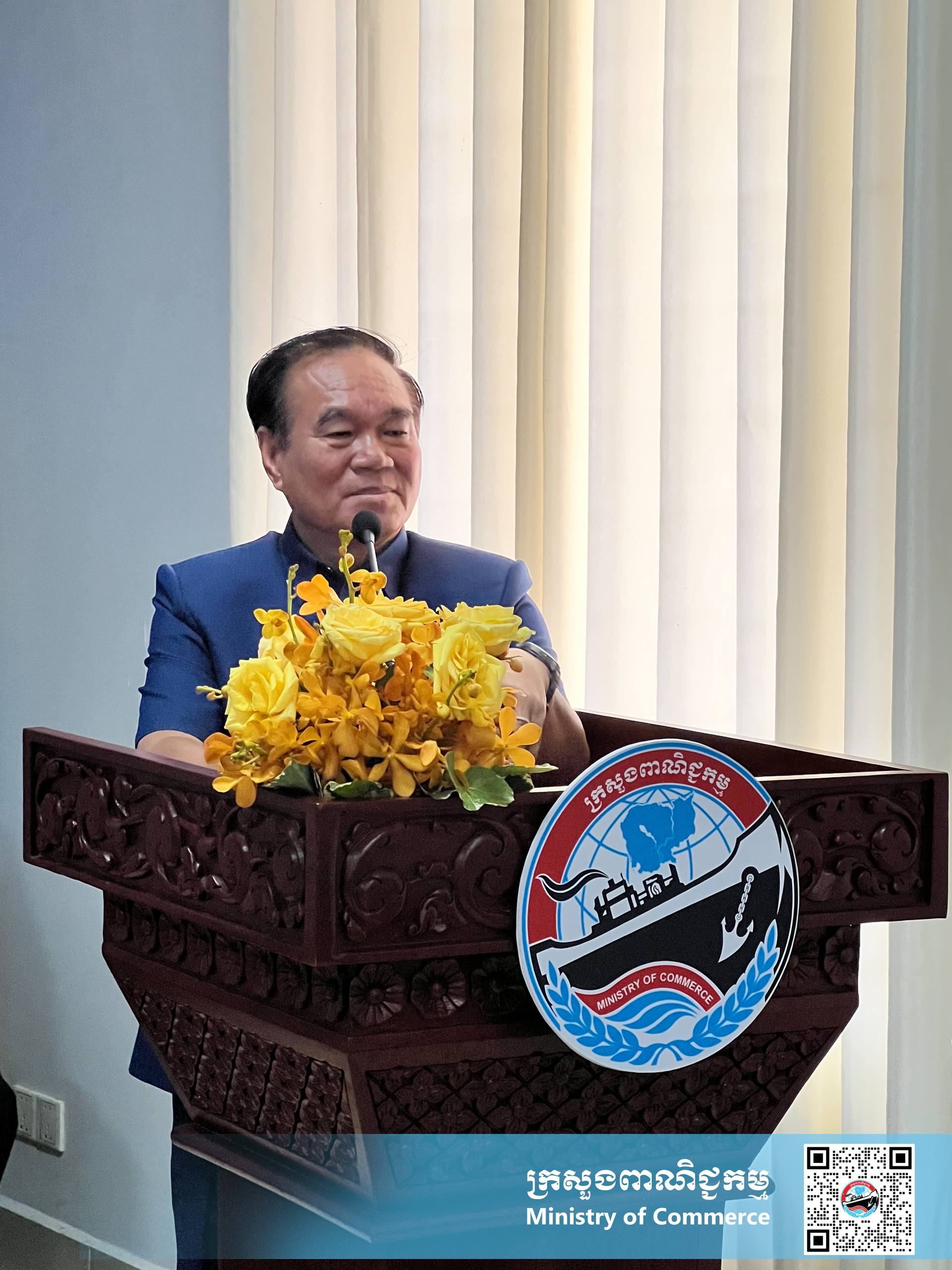 ក្រសួងពាណិជ្ជកម្មរៀបចំសិក្ខាសាលាស្តីពី “ការជំរុញនិងលើកកម្ពស់ផលិតផលកសិ-ពាណិជ្ជកម្មស្វាយចន្ទី និងម្រេចកម្ពុជា” សម្រាប់ព្រឹត្តិការណ៍អមពិព័រណ៍ផលិតផលខ្មែរ និងបន្លែផ្លែឈើ លើកទី១៩ នៅទីរួមខេត្តសៀមរាប