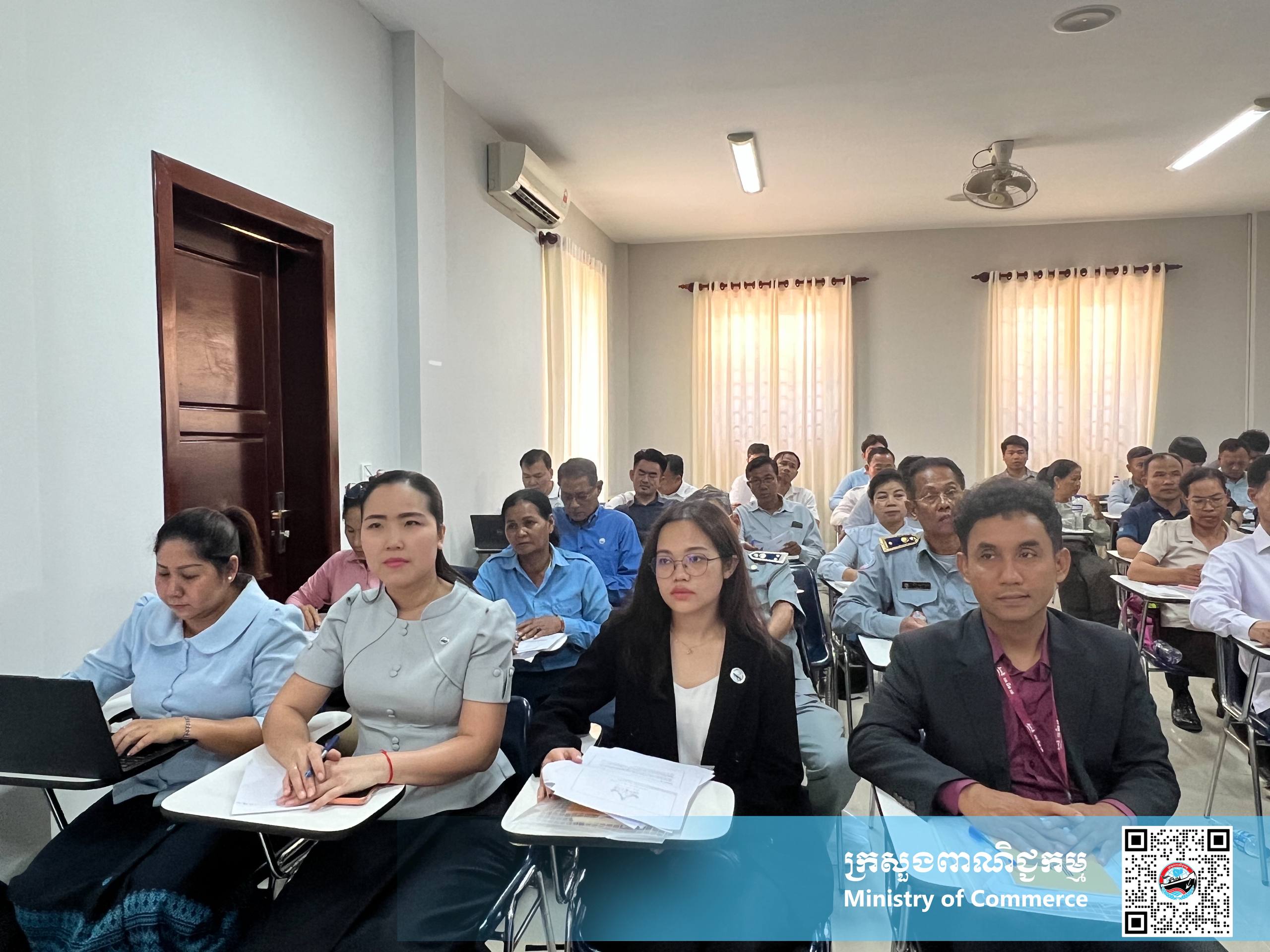 ក្រសួងពាណិជ្ជកម្មរៀបចំសិក្ខាសាលាស្តីពី “ការជំរុញនិងលើកកម្ពស់ផលិតផលកសិ-ពាណិជ្ជកម្មស្វាយចន្ទី និងម្រេចកម្ពុជា” សម្រាប់ព្រឹត្តិការណ៍អមពិព័រណ៍ផលិតផលខ្មែរ និងបន្លែផ្លែឈើ លើកទី១៩ នៅទីរួមខេត្តសៀមរាប