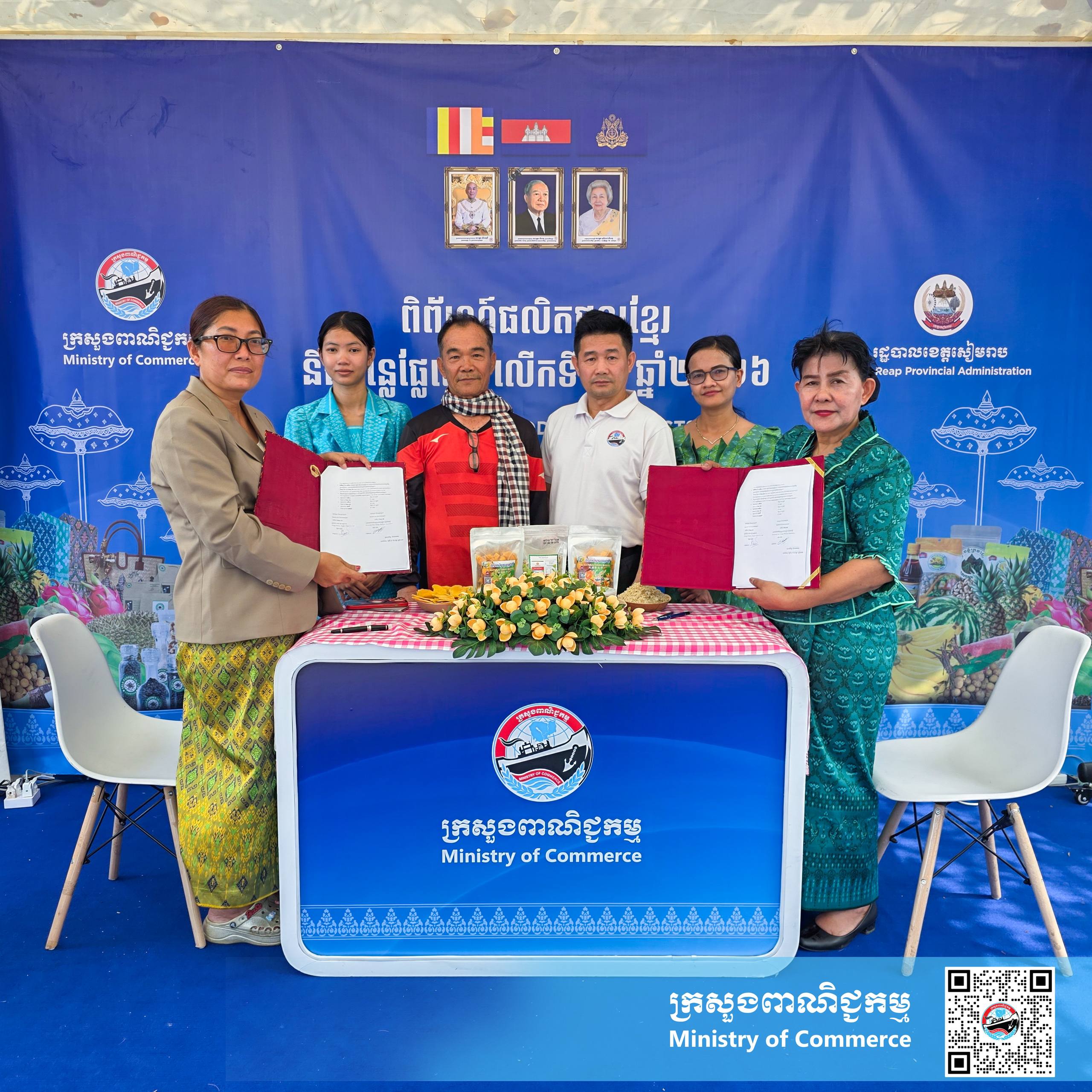 រូបភាពខ្លះៗស្ដីពីសកម្មភាពរបស់បងប្អូនអាជីវករ ពាណិជ្ជករ ភ្ញៀវទេសចរណ៍ជាតិ និងអន្តរជាតិ ចូលរួមព្រឹត្តិការណ៍ «ពិព័រណ៍ផលិតផលខ្មែរ និងបន្លែផ្លែឈើ លើកទី១៩»