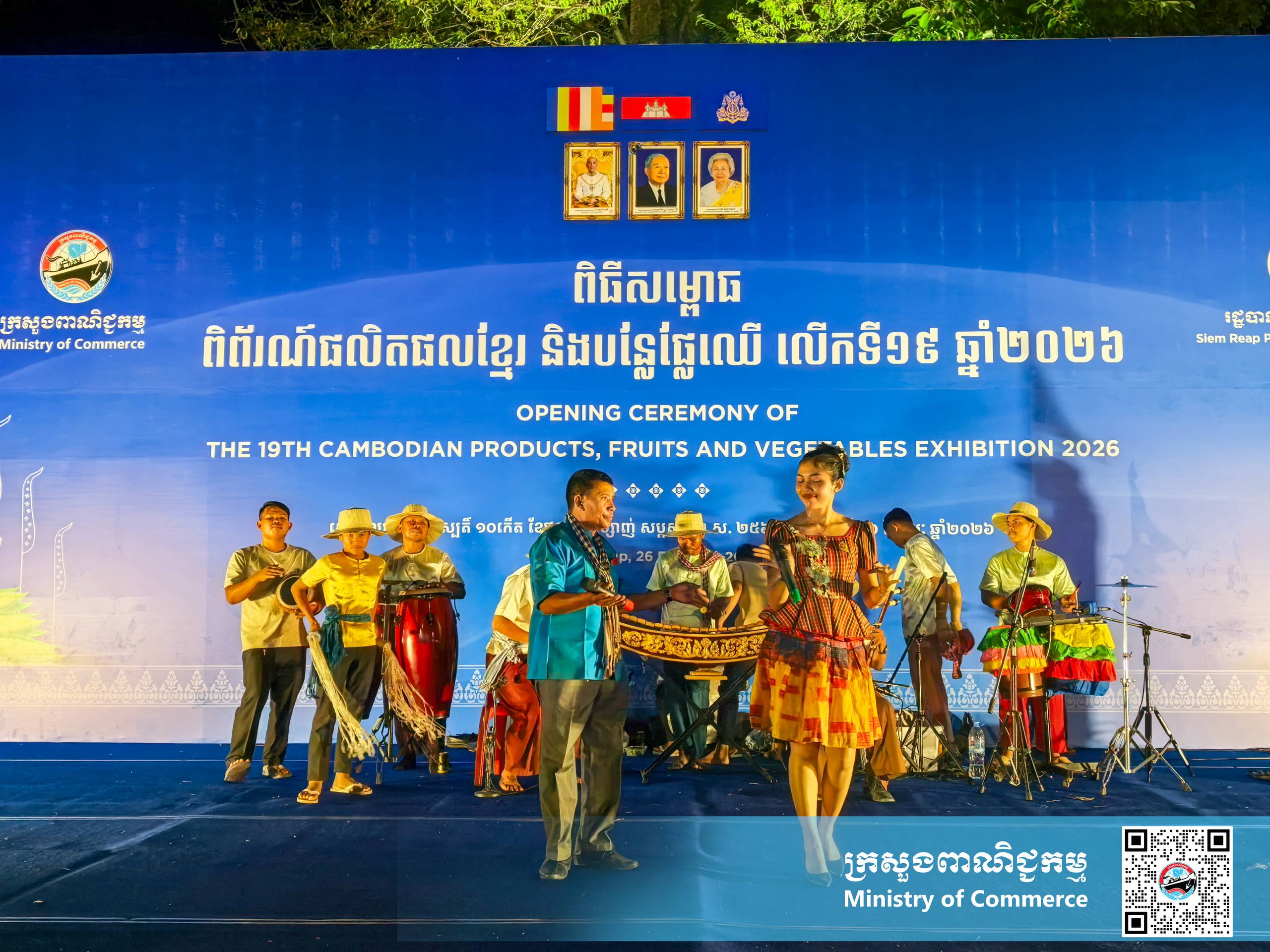 រូបភាពខ្លះៗស្ដីពីសកម្មភាពរបស់បងប្អូនអាជីវករ ពាណិជ្ជករ ភ្ញៀវទេសចរណ៍ជាតិ និងអន្តរជាតិ ចូលរួមព្រឹត្តិការណ៍ «ពិព័រណ៍ផលិតផលខ្មែរ និងបន្លែផ្លែឈើ លើកទី១៩»