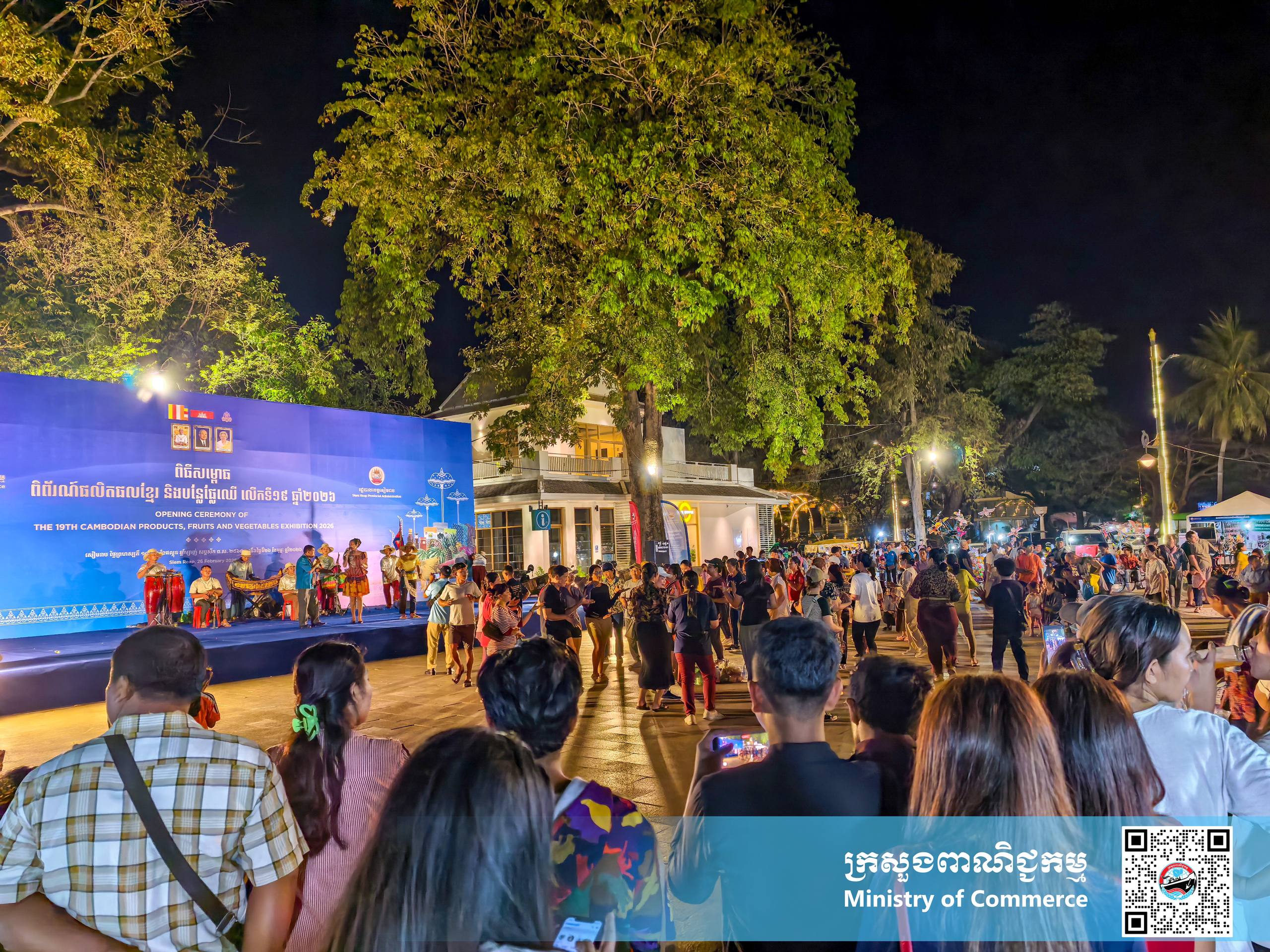 រូបភាពខ្លះៗស្ដីពីសកម្មភាពរបស់បងប្អូនអាជីវករ ពាណិជ្ជករ ភ្ញៀវទេសចរណ៍ជាតិ និងអន្តរជាតិ ចូលរួមព្រឹត្តិការណ៍ «ពិព័រណ៍ផលិតផលខ្មែរ និងបន្លែផ្លែឈើ លើកទី១៩»