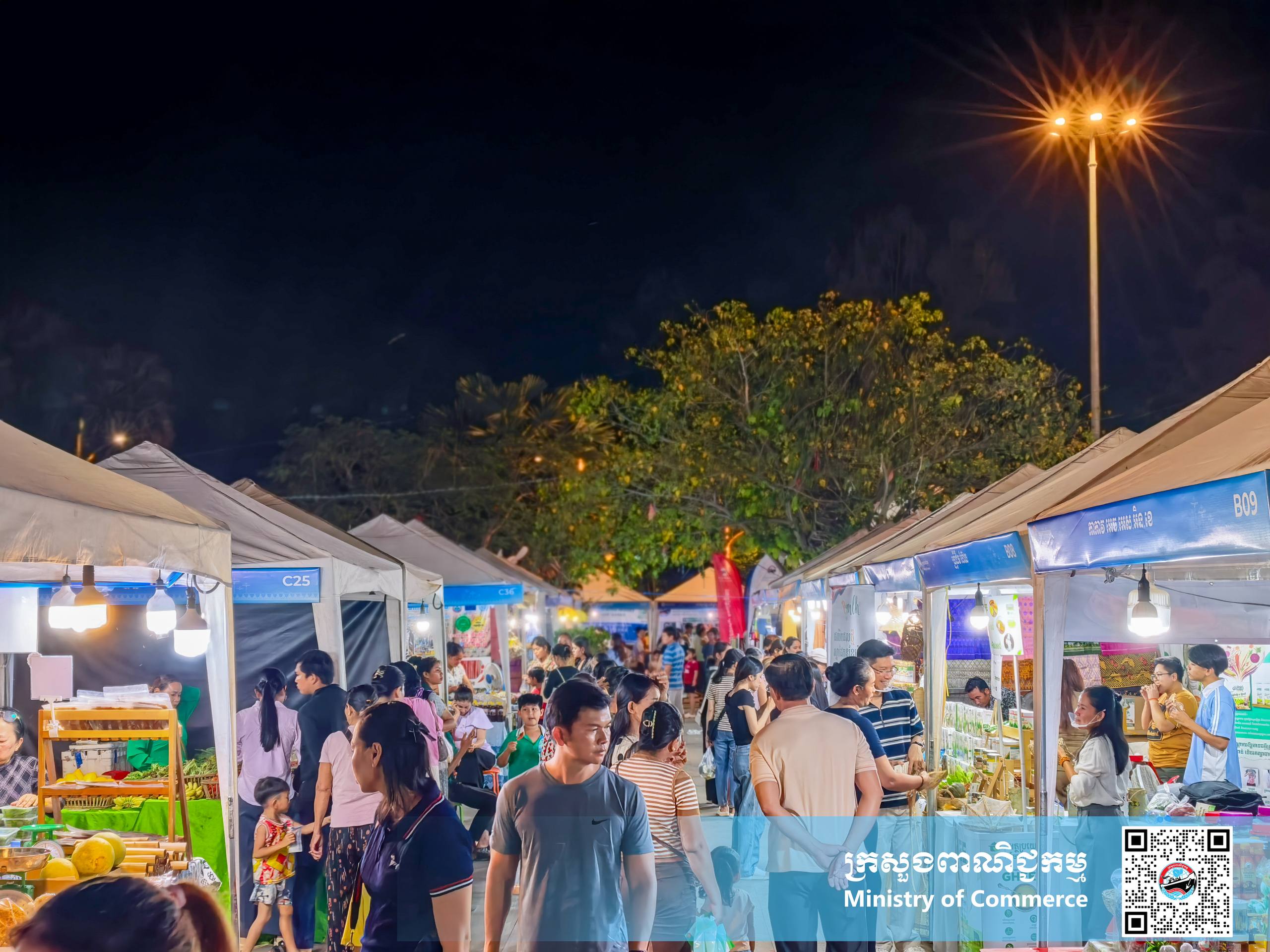 រូបភាពខ្លះៗស្ដីពីសកម្មភាពរបស់បងប្អូនអាជីវករ ពាណិជ្ជករ ភ្ញៀវទេសចរណ៍ជាតិ និងអន្តរជាតិ ចូលរួមព្រឹត្តិការណ៍ «ពិព័រណ៍ផលិតផលខ្មែរ និងបន្លែផ្លែឈើ លើកទី១៩»