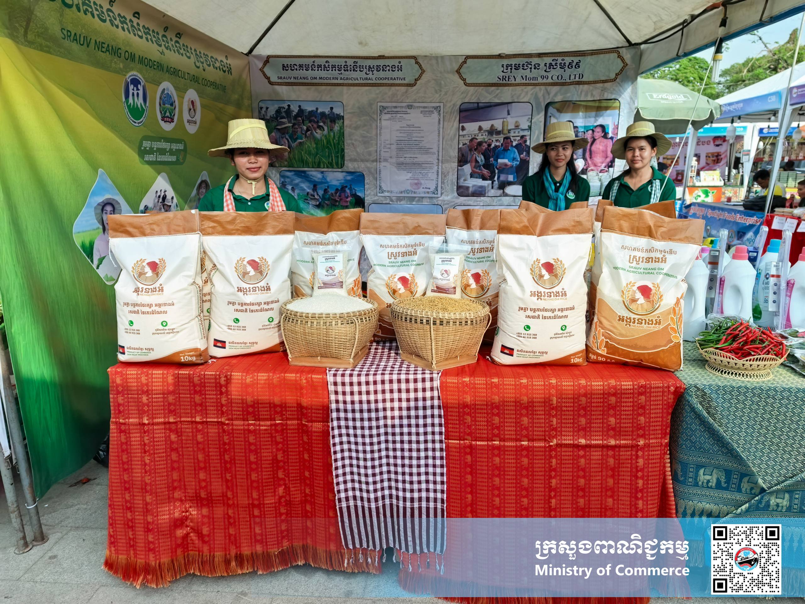 រូបភាពខ្លះៗស្ដីពីសកម្មភាពរបស់បងប្អូនអាជីវករ ពាណិជ្ជករ ភ្ញៀវទេសចរណ៍ជាតិ និងអន្តរជាតិ ចូលរួមព្រឹត្តិការណ៍ «ពិព័រណ៍ផលិតផលខ្មែរ និងបន្លែផ្លែឈើ លើកទី១៩»