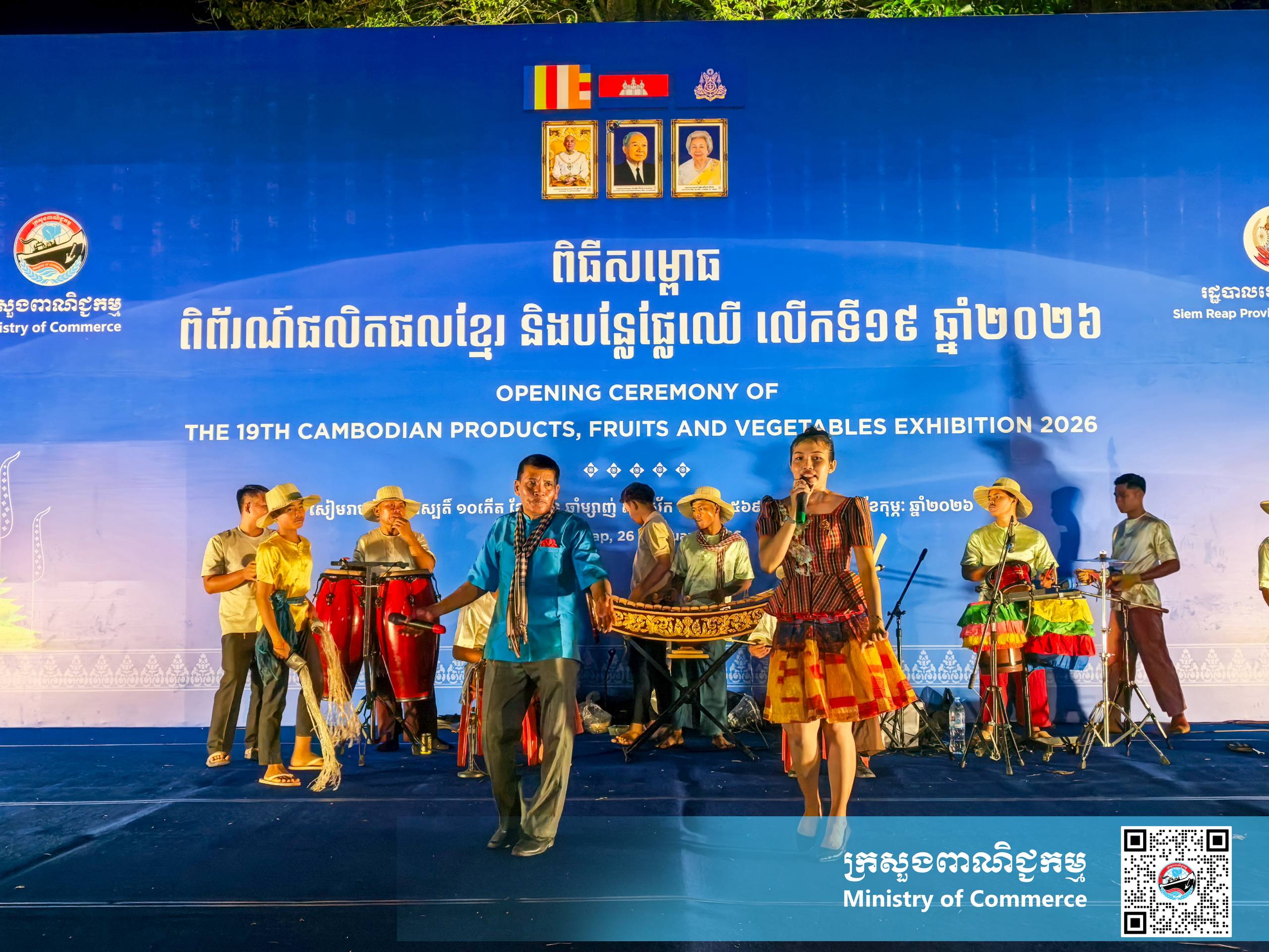 រូបភាពខ្លះៗស្ដីពីសកម្មភាពរបស់បងប្អូនអាជីវករ ពាណិជ្ជករ ភ្ញៀវទេសចរណ៍ជាតិ និងអន្តរជាតិ ចូលរួមព្រឹត្តិការណ៍ «ពិព័រណ៍ផលិតផលខ្មែរ និងបន្លែផ្លែឈើ លើកទី១៩»