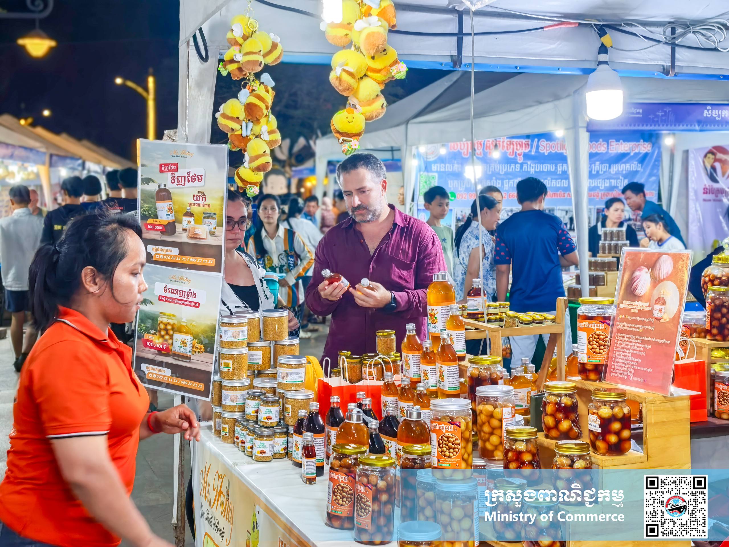 រូបភាពខ្លះៗស្ដីពីសកម្មភាពរបស់បងប្អូនអាជីវករ ពាណិជ្ជករ ភ្ញៀវទេសចរណ៍ជាតិ និងអន្តរជាតិ ចូលរួមព្រឹត្តិការណ៍ «ពិព័រណ៍ផលិតផលខ្មែរ និងបន្លែផ្លែឈើ លើកទី១៩»
