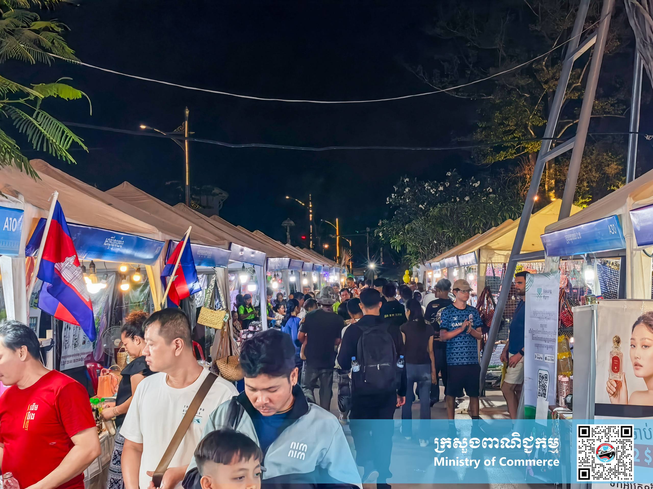 រូបភាពខ្លះៗស្ដីពីសកម្មភាពរបស់បងប្អូនអាជីវករ ពាណិជ្ជករ ភ្ញៀវទេសចរណ៍ជាតិ និងអន្តរជាតិ ចូលរួមព្រឹត្តិការណ៍ «ពិព័រណ៍ផលិតផលខ្មែរ និងបន្លែផ្លែឈើ លើកទី១៩»