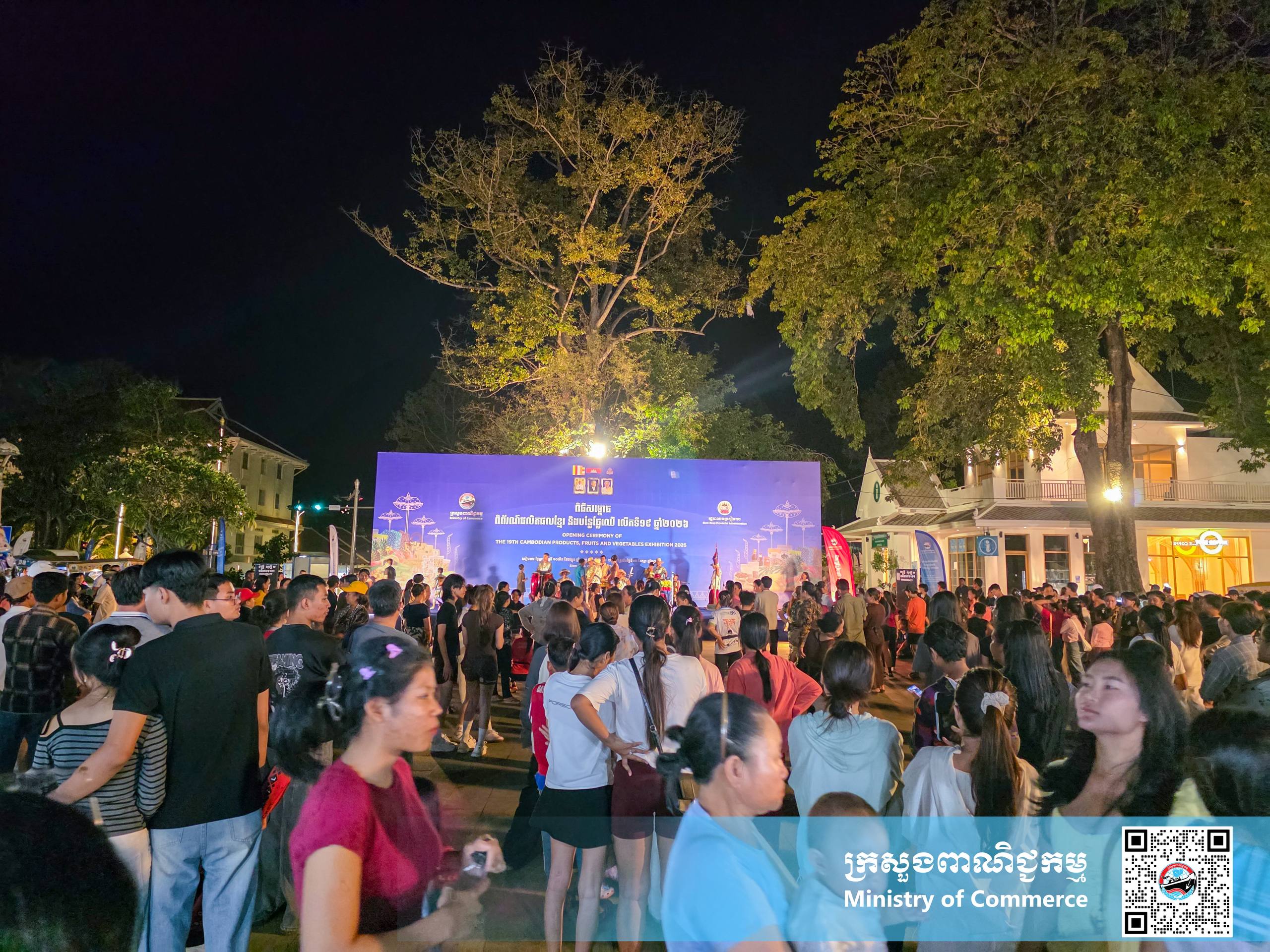 រូបភាពខ្លះៗស្ដីពីសកម្មភាពរបស់បងប្អូនអាជីវករ ពាណិជ្ជករ ភ្ញៀវទេសចរណ៍ជាតិ និងអន្តរជាតិ ចូលរួមព្រឹត្តិការណ៍ «ពិព័រណ៍ផលិតផលខ្មែរ និងបន្លែផ្លែឈើ លើកទី១៩»