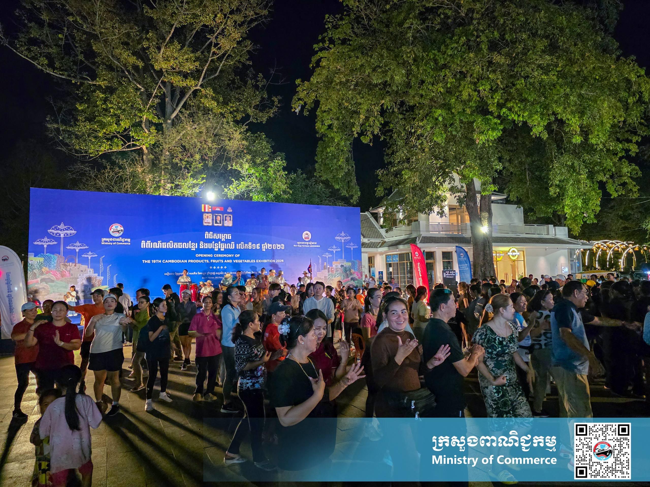 រូបភាពខ្លះៗស្ដីពីសកម្មភាពរបស់បងប្អូនអាជីវករ ពាណិជ្ជករ ភ្ញៀវទេសចរណ៍ជាតិ និងអន្តរជាតិ ចូលរួមព្រឹត្តិការណ៍ «ពិព័រណ៍ផលិតផលខ្មែរ និងបន្លែផ្លែឈើ លើកទី១៩»