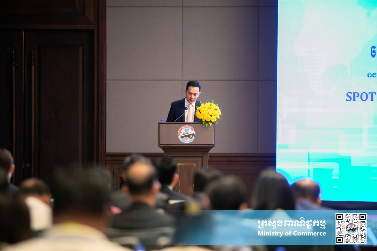 វេទិកាស្តីពីវិស័យនាំចេញកម្ពុជា៖ ការបើកច្រកផ្លូវថ្មីសម្រាប់ផលិតផលជាតិ ឆ្ពោះទៅកាន់ទីផ្សារសកល