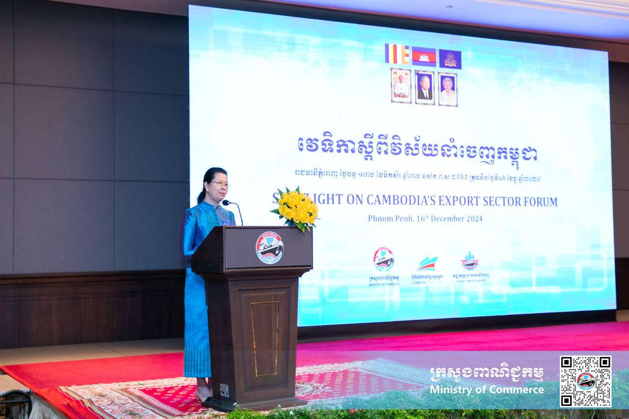 វេទិកាស្តីពីវិស័យនាំចេញកម្ពុជា៖ ការបើកច្រកផ្លូវថ្មីសម្រាប់ផលិតផលជាតិ ឆ្ពោះទៅកាន់ទីផ្សារសកល