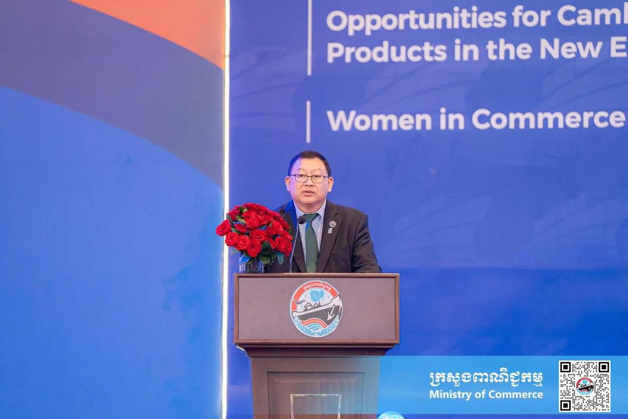 វេទិកាស្ដីពីវិស័យនាំចេញកម្ពុជា ២០២៥៖ ការពង្រឹងសមត្ថភាពសហគ្រិនខ្មែរ ឆ្ពោះទៅកាន់ឧត្តមភាពប្រកួតប្រជែងជាសកល