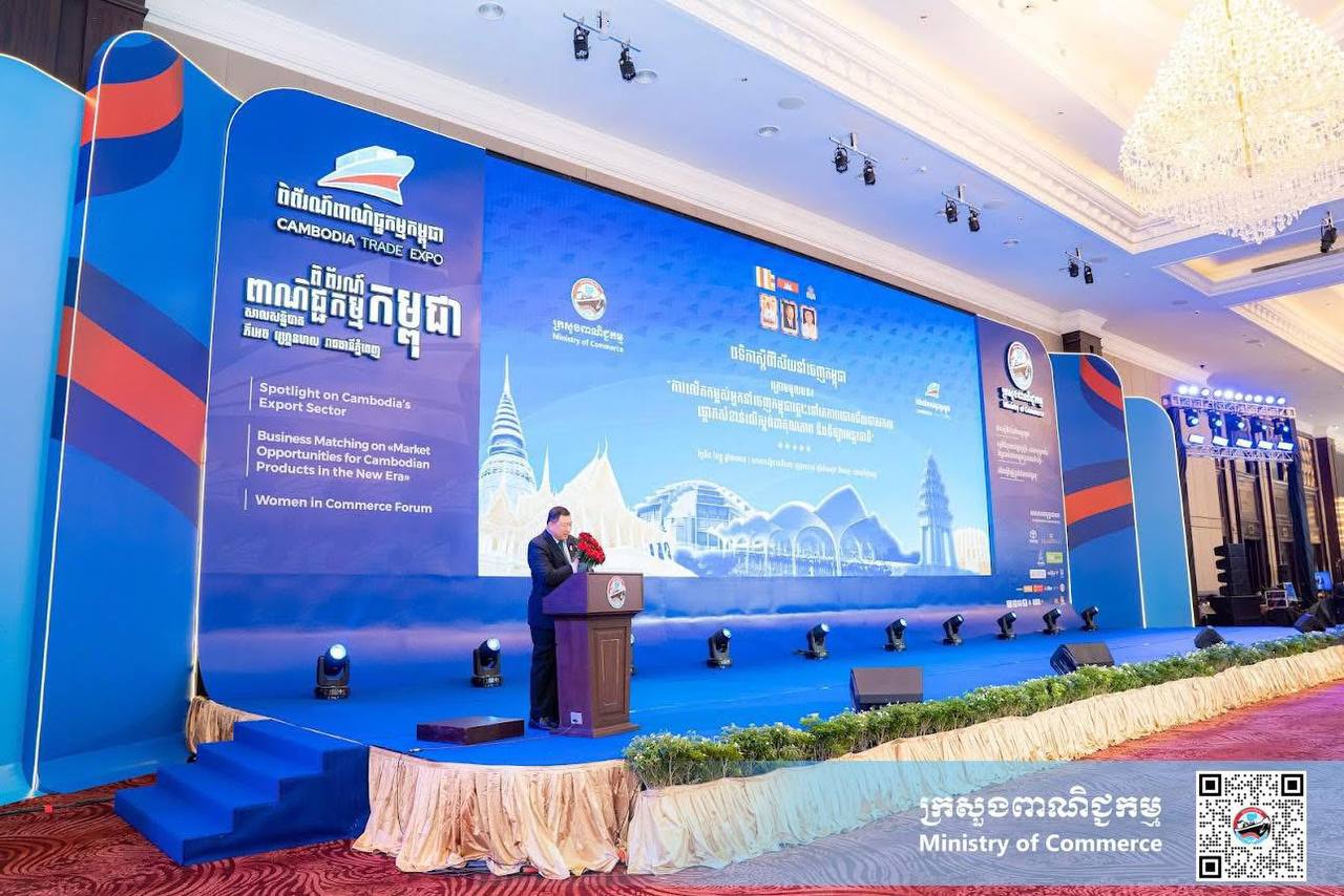 វេទិកាស្ដីពីវិស័យនាំចេញកម្ពុជា ២០២៥៖ ការពង្រឹងសមត្ថភាពសហគ្រិនខ្មែរ ឆ្ពោះទៅកាន់ឧត្តមភាពប្រកួតប្រជែងជាសកល