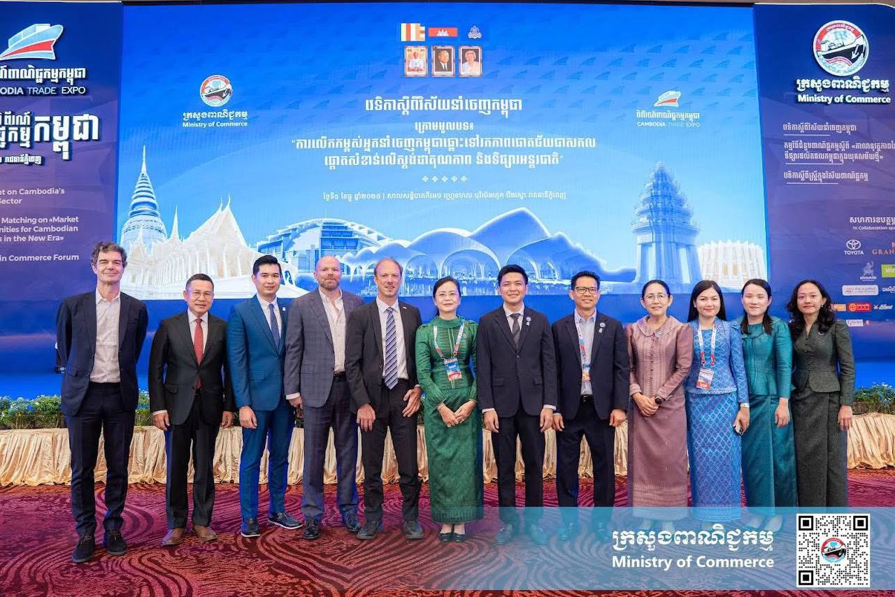 វេទិកាស្ដីពីវិស័យនាំចេញកម្ពុជា ២០២៥៖ ការពង្រឹងសមត្ថភាពសហគ្រិនខ្មែរ ឆ្ពោះទៅកាន់ឧត្តមភាពប្រកួតប្រជែងជាសកល