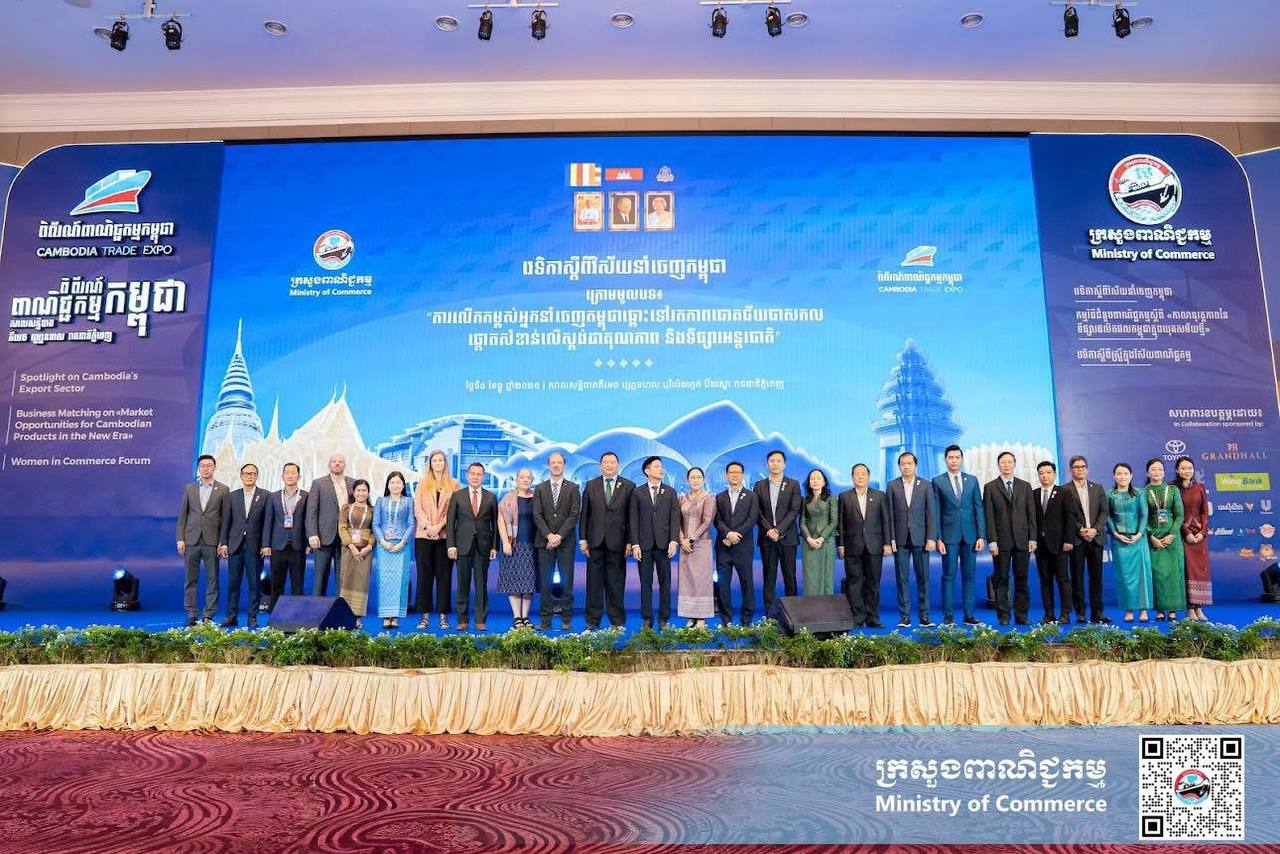 វេទិកាស្ដីពីវិស័យនាំចេញកម្ពុជា ២០២៥៖ ការពង្រឹងសមត្ថភាពសហគ្រិនខ្មែរ ឆ្ពោះទៅកាន់ឧត្តមភាពប្រកួតប្រជែងជាសកល