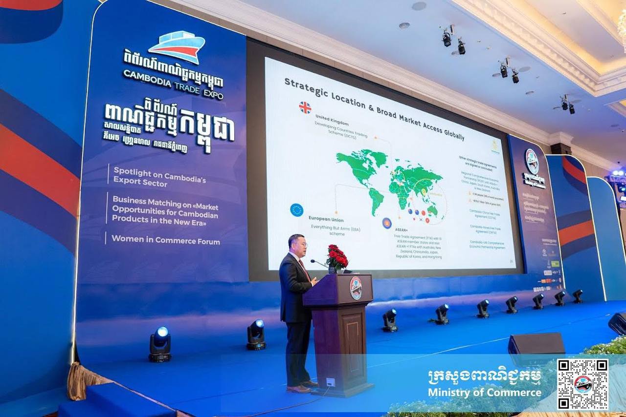 វេទិកាស្ដីពីវិស័យនាំចេញកម្ពុជា ២០២៥៖ ការពង្រឹងសមត្ថភាពសហគ្រិនខ្មែរ ឆ្ពោះទៅកាន់ឧត្តមភាពប្រកួតប្រជែងជាសកល