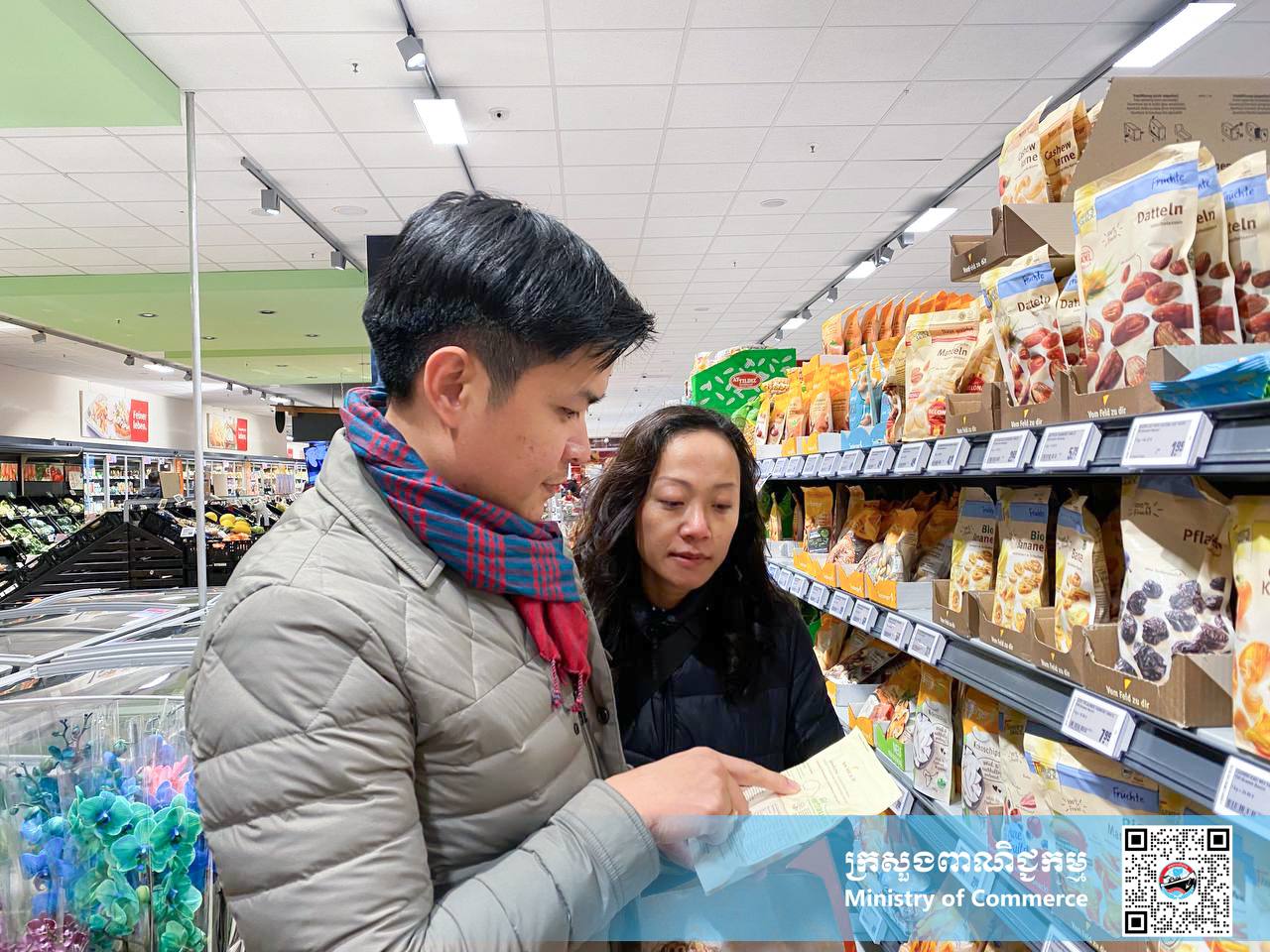 បេសកកម្មពាណិជ្ជកម្មកម្ពុជាទៅកាន់ប្រទេសអាល្លឺម៉ង់ និងហូឡង់