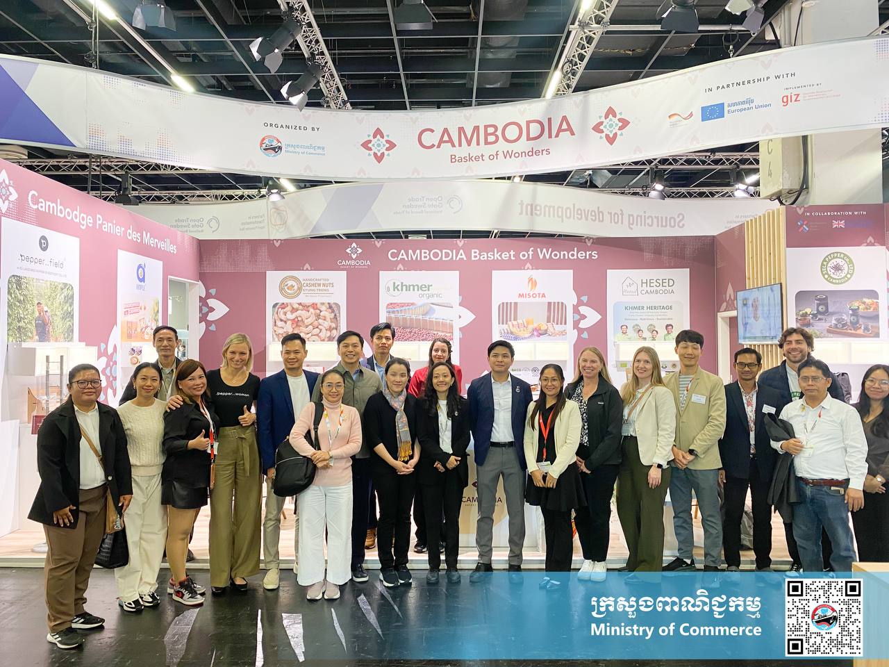 បេសកកម្មពាណិជ្ជកម្មកម្ពុជាទៅកាន់ប្រទេសអាល្លឺម៉ង់ និងហូឡង់