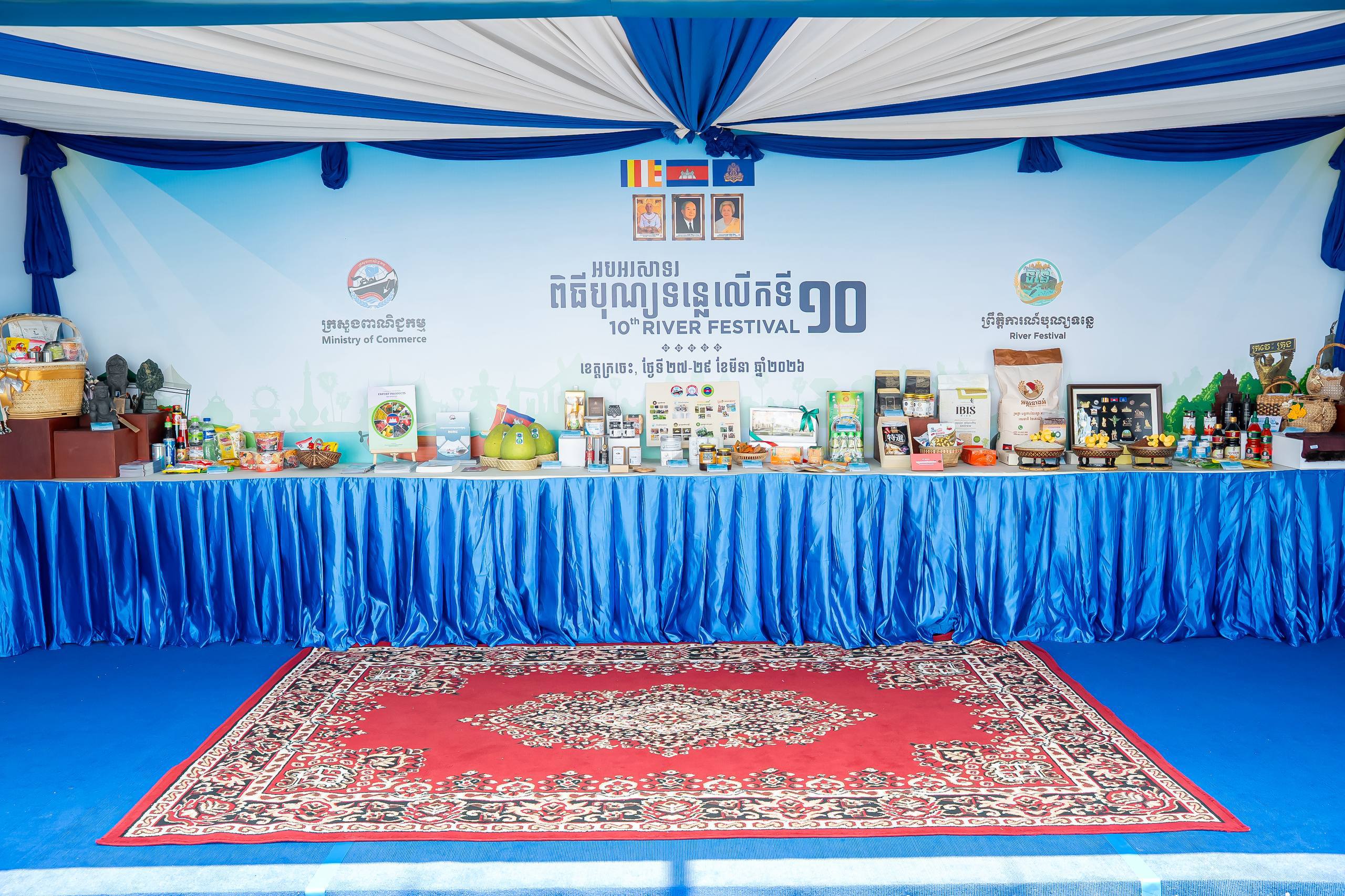 ឯកឧត្តម ស៊ាង ថៃ រដ្ឋលេខាធិការក្រសួងពាណិជ្ជកម្ម អញ្ជើញចូលរួមជាគណៈធិបតីក្នុងពិធីបើកព្រឹត្តិការណ៍បុណ្យទន្លេលើកទី១០ នៅខេត្តក្រចេះ