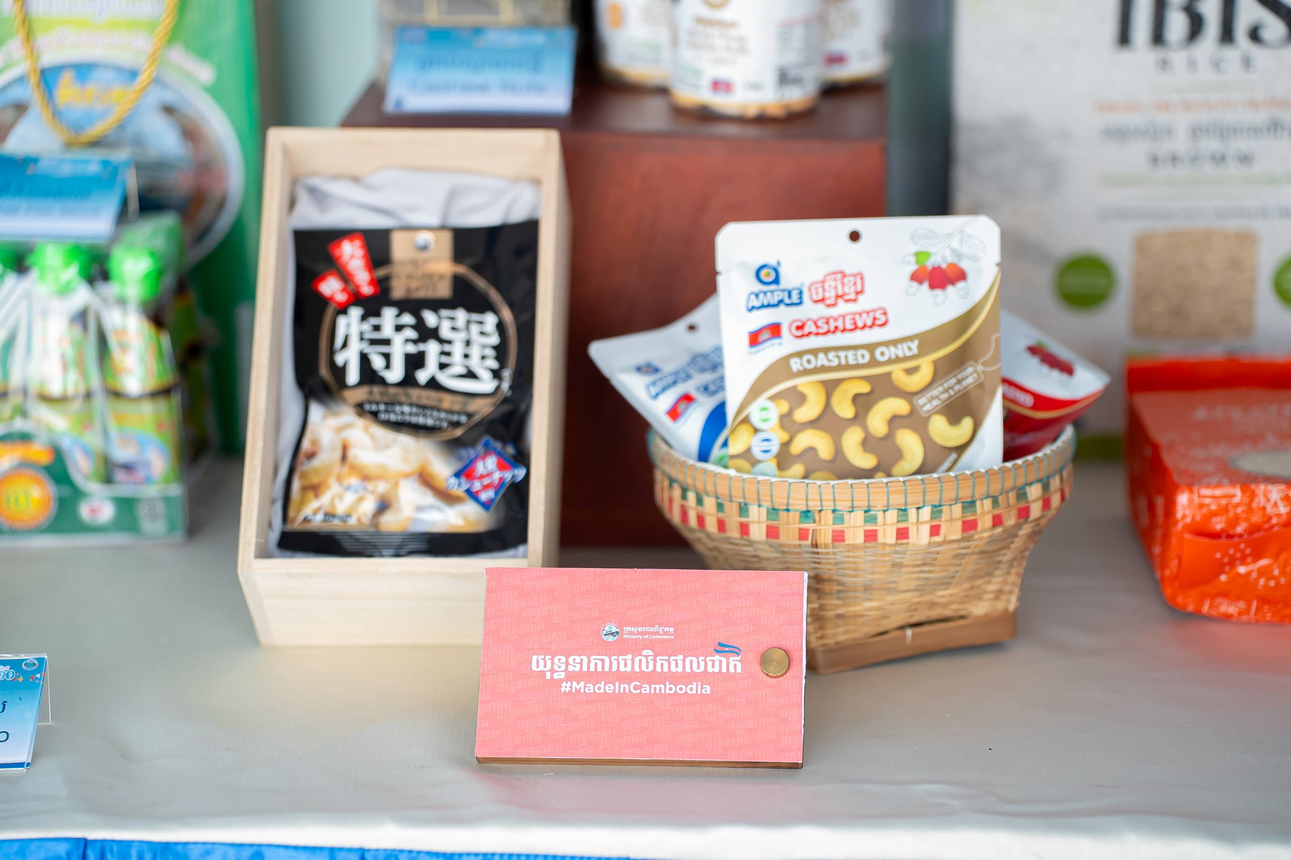 ឯកឧត្តម ស៊ាង ថៃ រដ្ឋលេខាធិការក្រសួងពាណិជ្ជកម្ម អញ្ជើញចូលរួមជាគណៈធិបតីក្នុងពិធីបើកព្រឹត្តិការណ៍បុណ្យទន្លេលើកទី១០ នៅខេត្តក្រចេះ