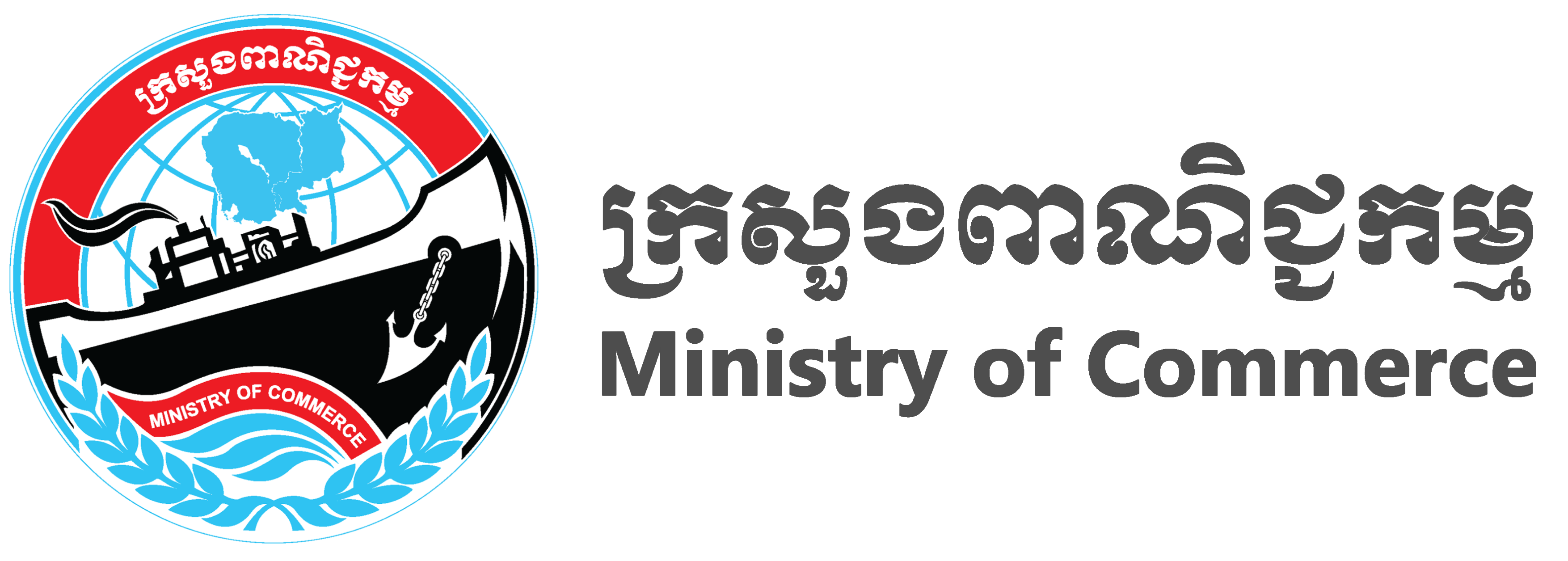 Ministry of Commerce Cambodia
