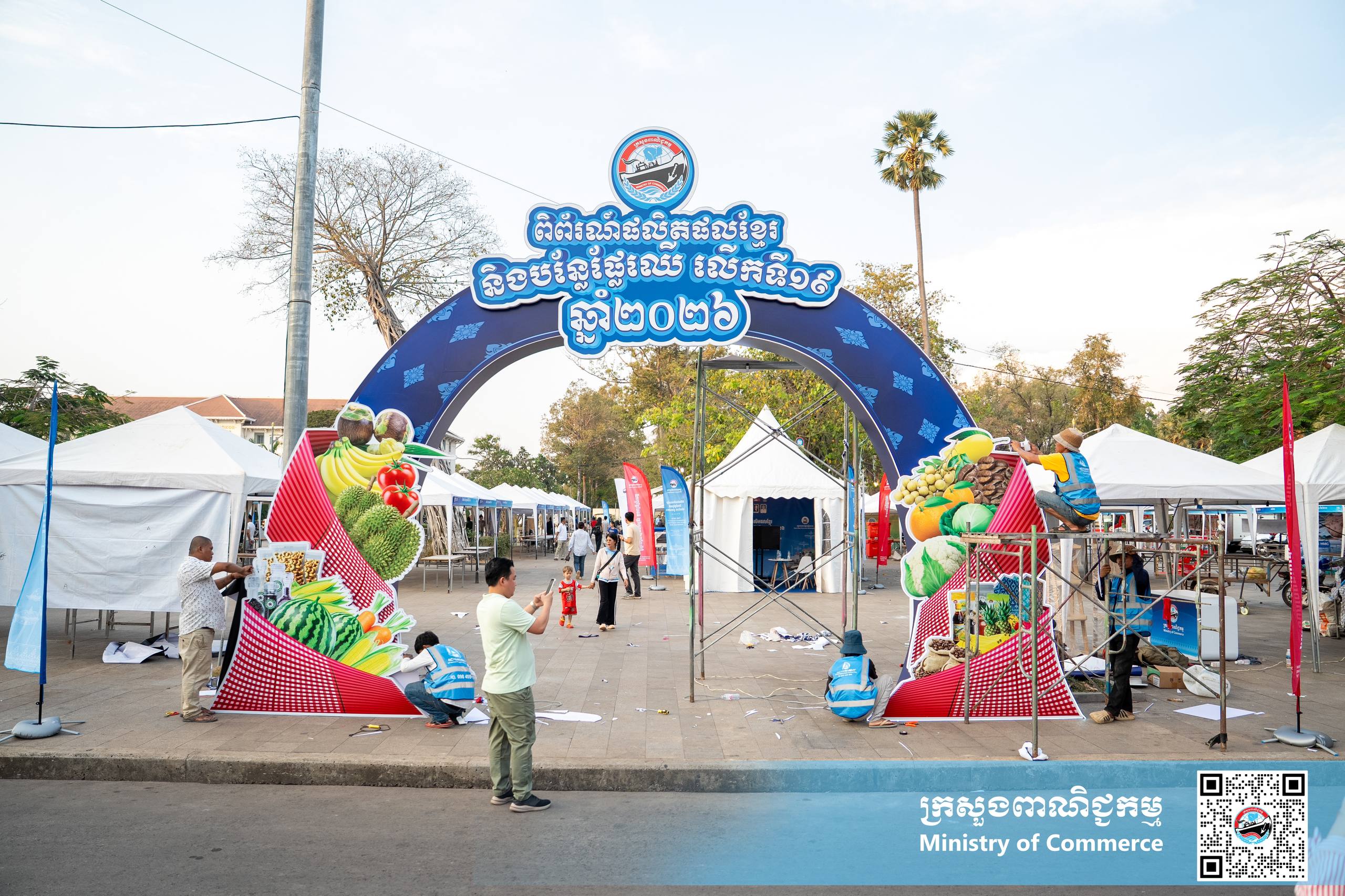 រូបភាពខ្លះៗស្ដីពីសកម្មភាពរបស់បងប្អូនអាជីវករ ពាណិជ្ជករ រៀបចំស្តង់ «ពិព័រណ៍ផលិតផលខ្មែរ និងបន្លែផ្លែឈើ លើកទី១៩» ក្រោមមូលបទ «ជំរុញ និងគាំទ្រផលិតផលជាតិ» នៅបរិវេណសួនហាត់ប្រាណមាត់ស្ទឹងសៀមរាប ខេត្តសៀមរាប នាព្រឹកថ្ងៃព្រហស្បត្តិ៍ ទី២៥ ខែកុម្ភៈ ឆ្នាំ២០២៦