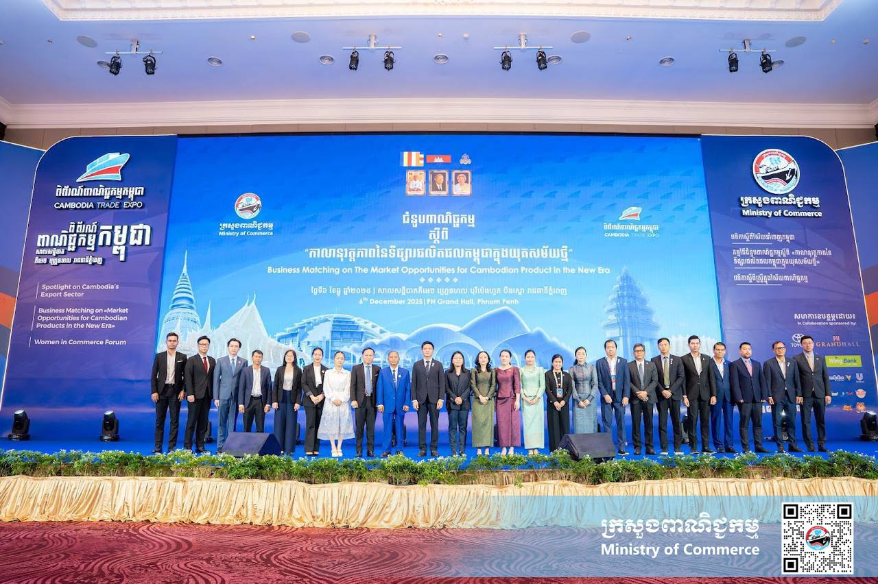 កម្មវិធីជំនួបពាណិជ្ជកម្ម (Business Matching) ក្នុងអំឡុងពេលពិព័រណ៍ពាណិជ្ជកម្មកម្ពុជា លើកទី១៨ ឆ្នាំ២០២៥