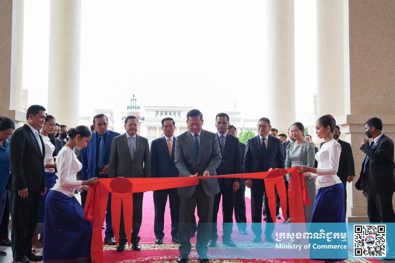 ពិព័រណ៍ពាណិជ្ជកម្មកម្ពុជា លើកទី១៧ ឆ្នាំ២០២៤