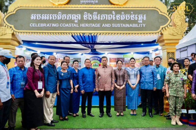 ពិធីបុណ្យសមុទ្រលើកទី១១ ជុំទី៣ ឆ្នាំ២០២៤