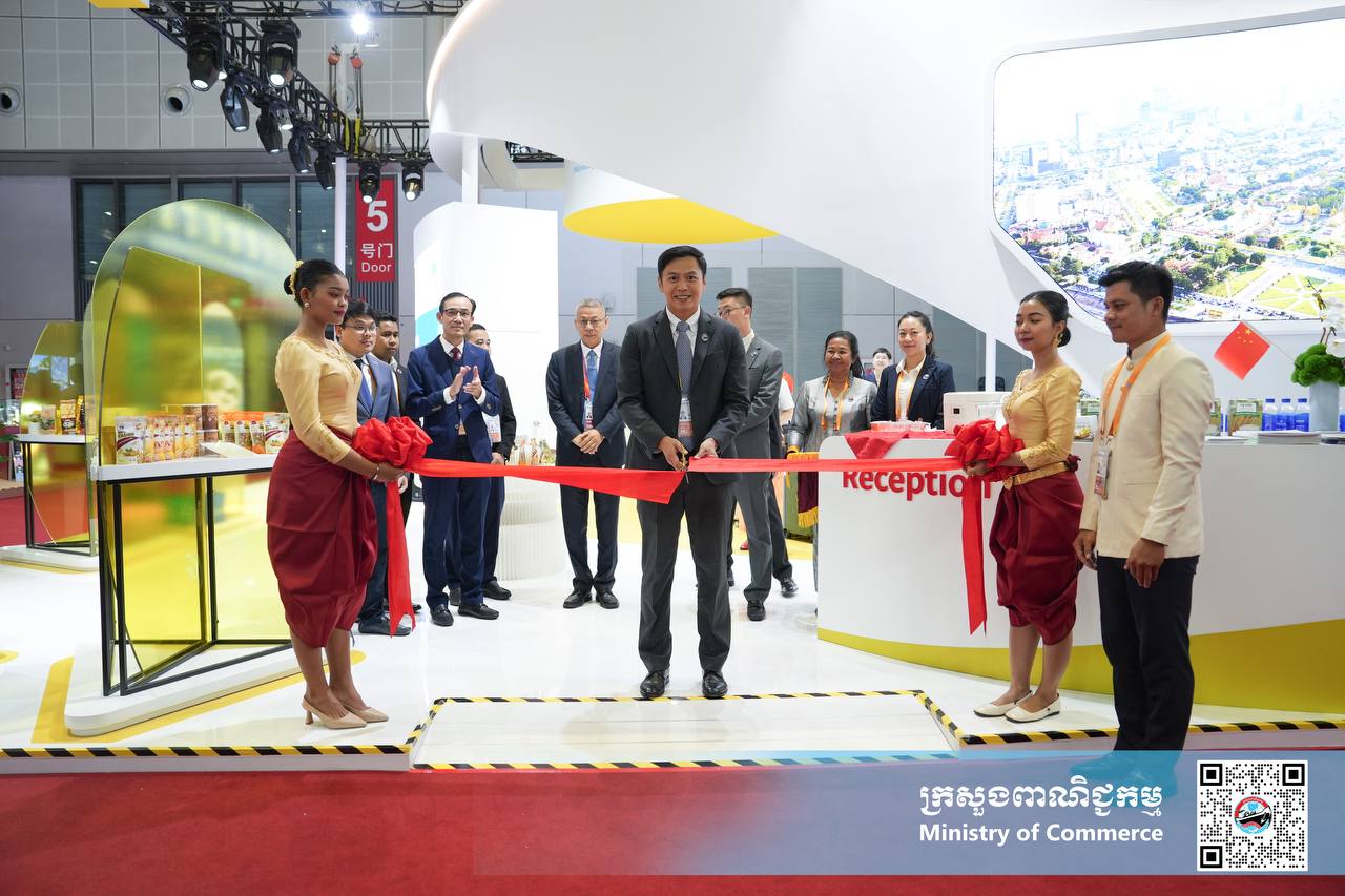 ពិព័រណ៍ទំនិញនាំចូលអន្តរជាតិចិន លើកទី៧