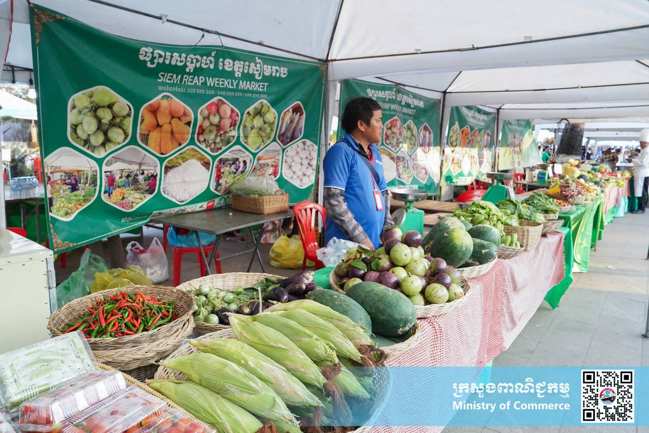 ពិព័រណ៍ផលិតផលខ្មែរ និងបន្លែផ្លែឈើ លើកទី១៨ ឆ្នាំ២០២៥