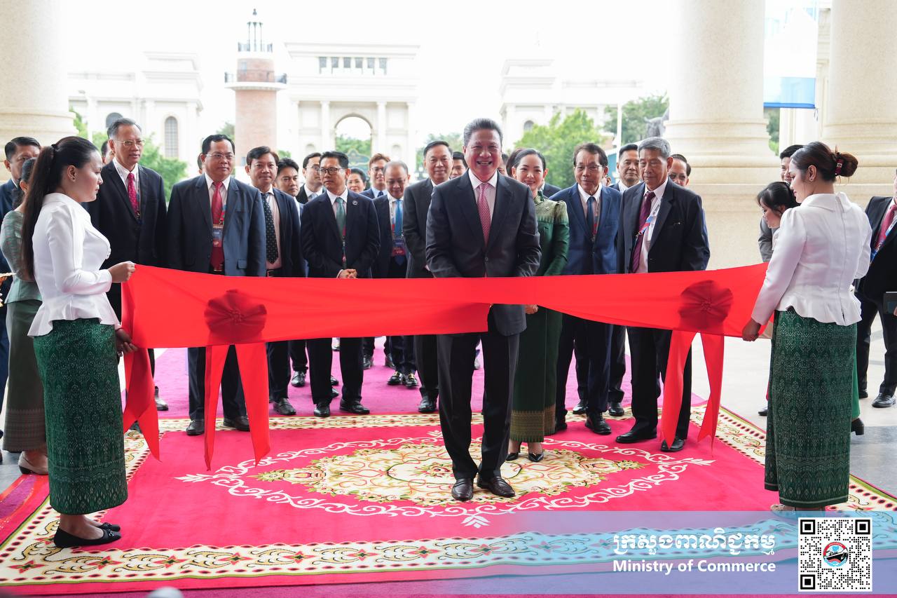 ពិព័រណ៍ពាណិជ្ជកម្មកម្ពុជា លើកទី១៨